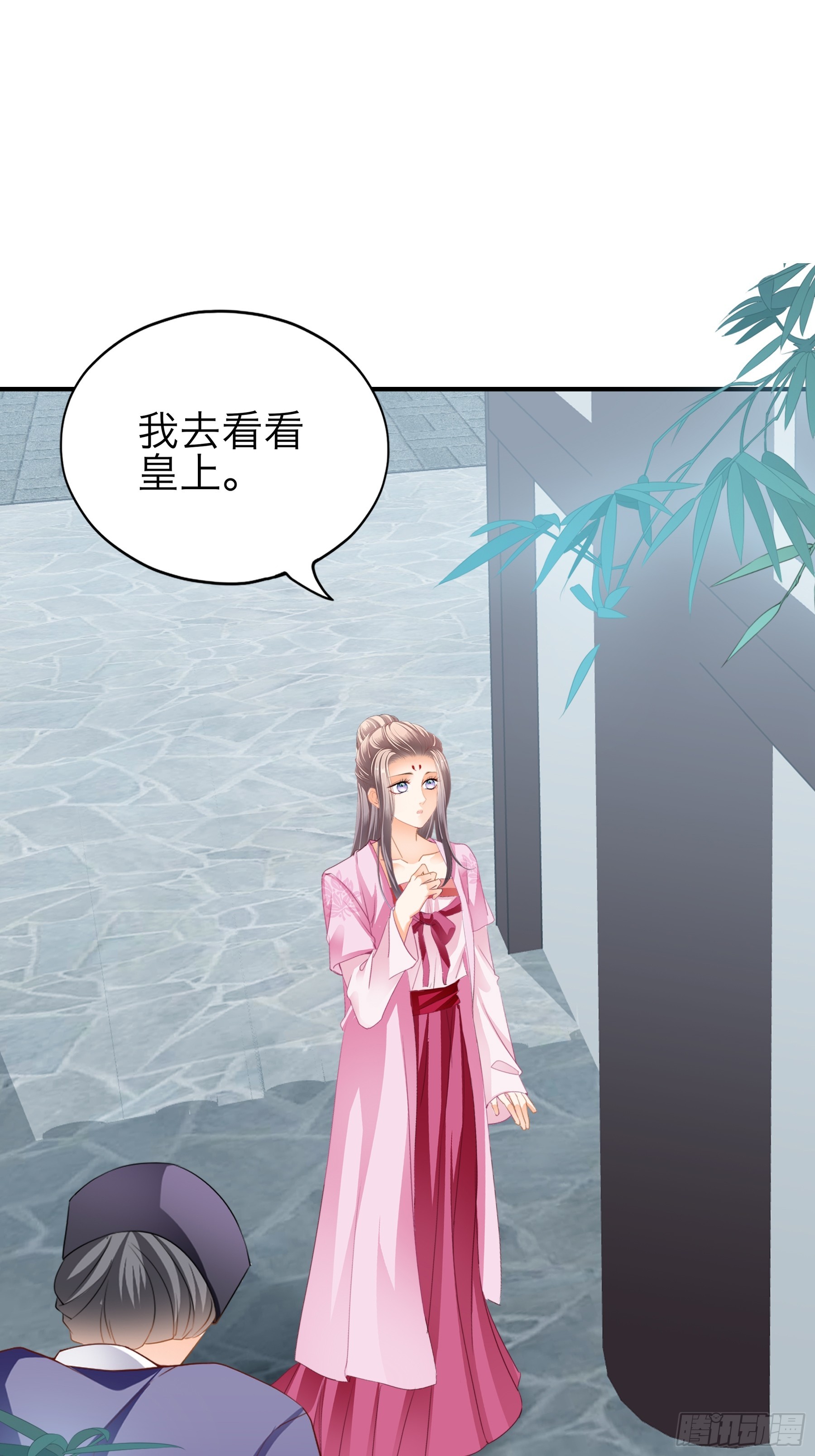 钟情于你-第176话