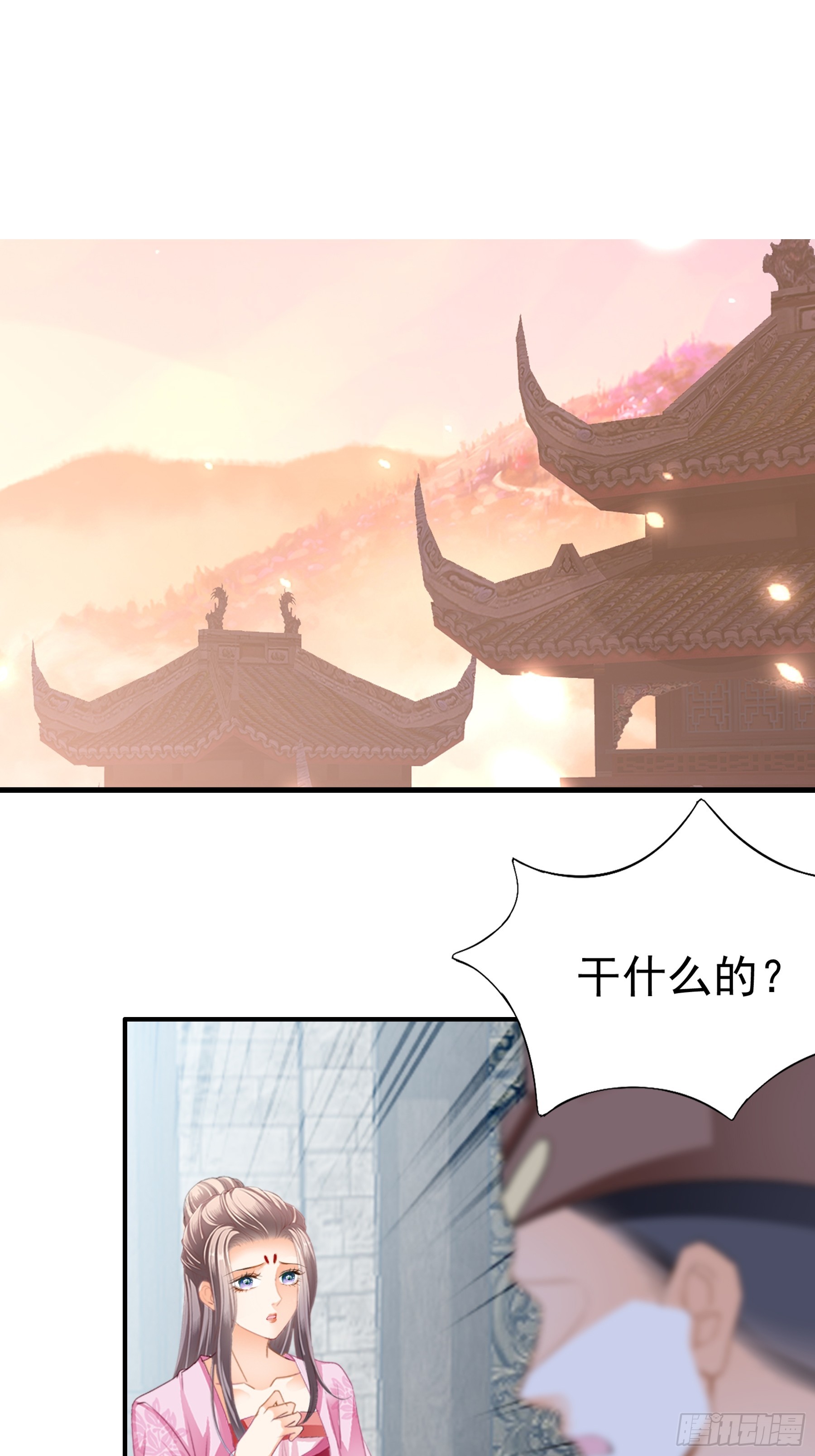 南方的刺客不可杀-第178话