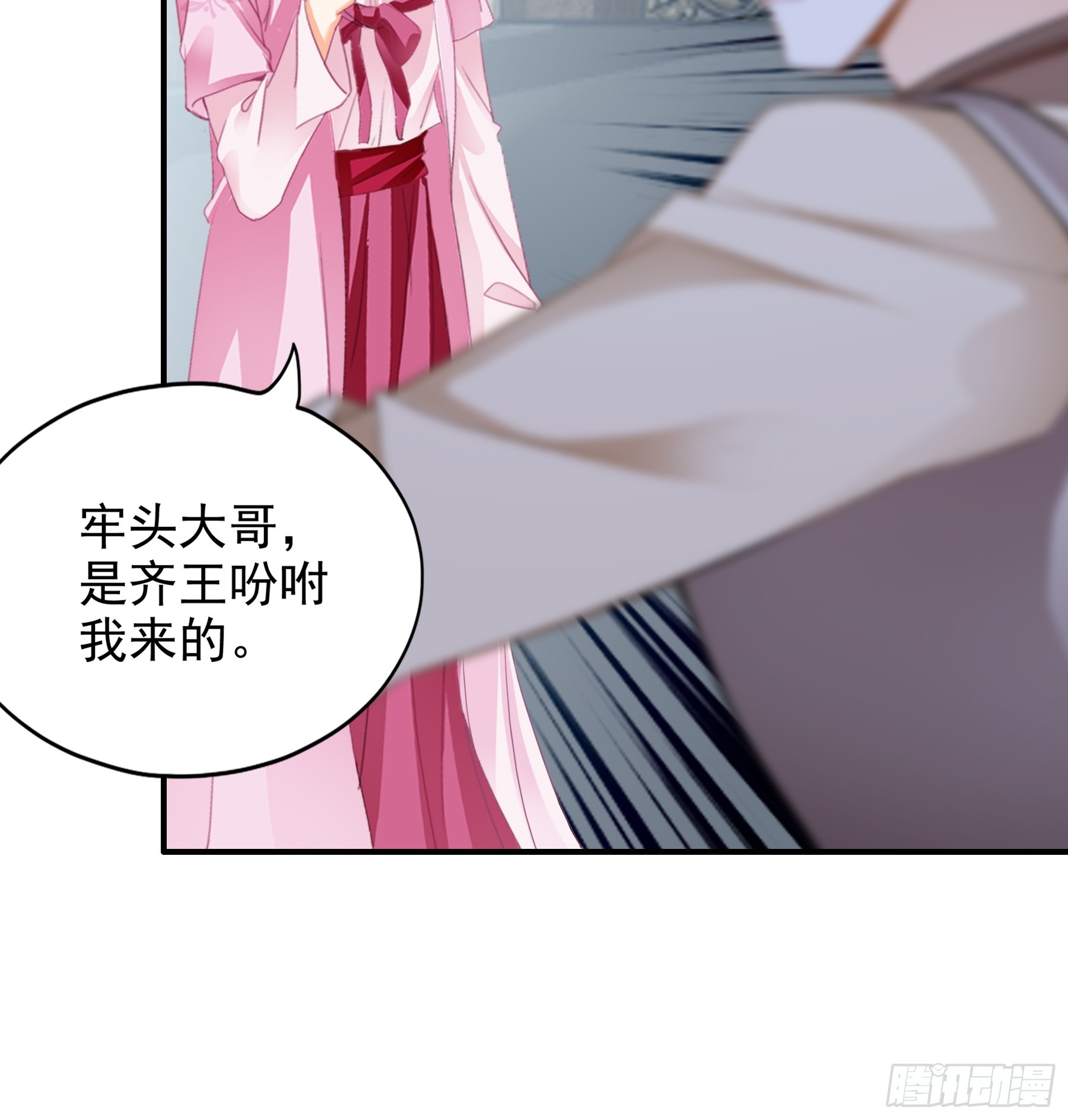 南方的刺客不可杀-第178话