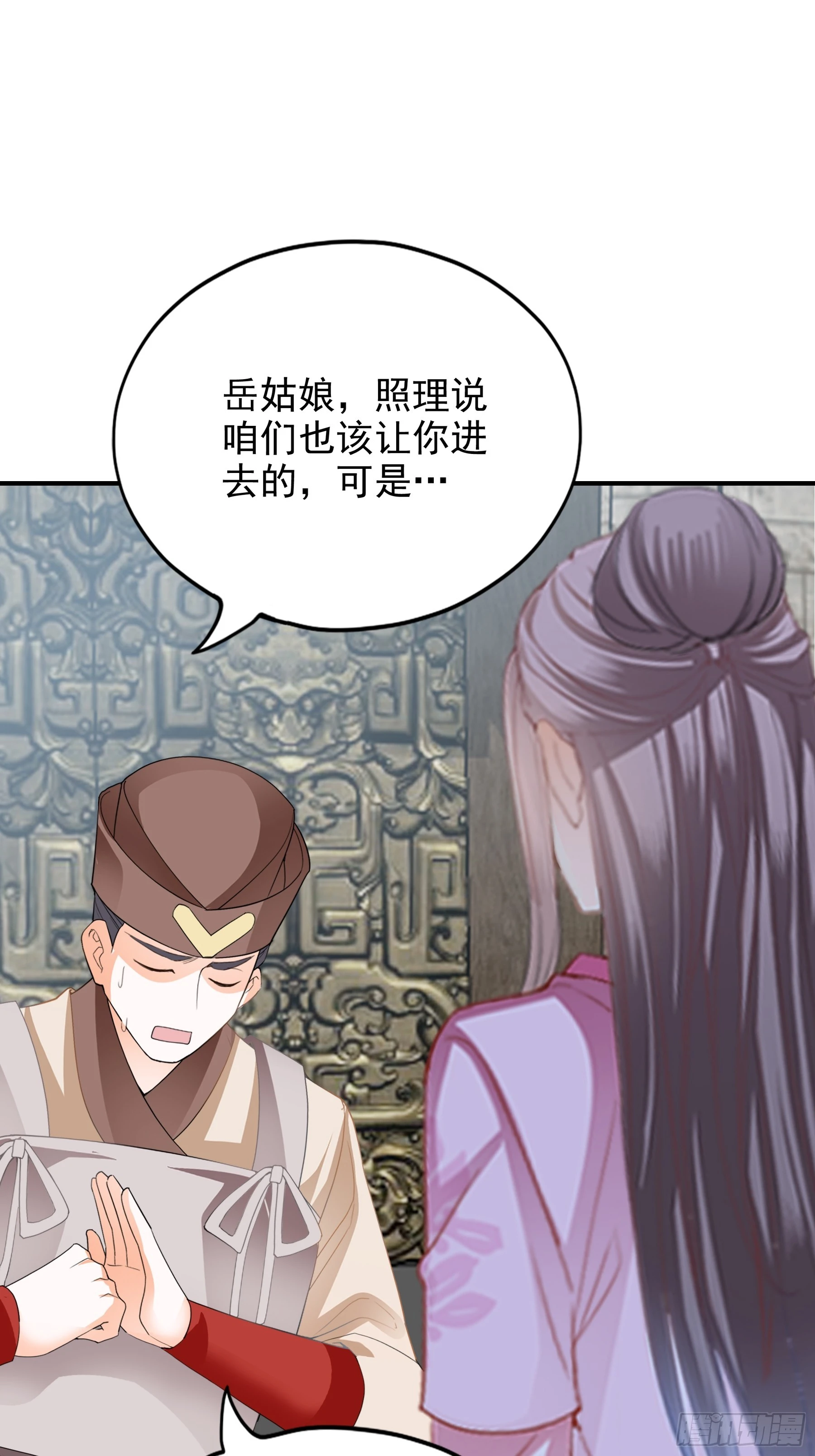 南方的刺客不可杀-第178话