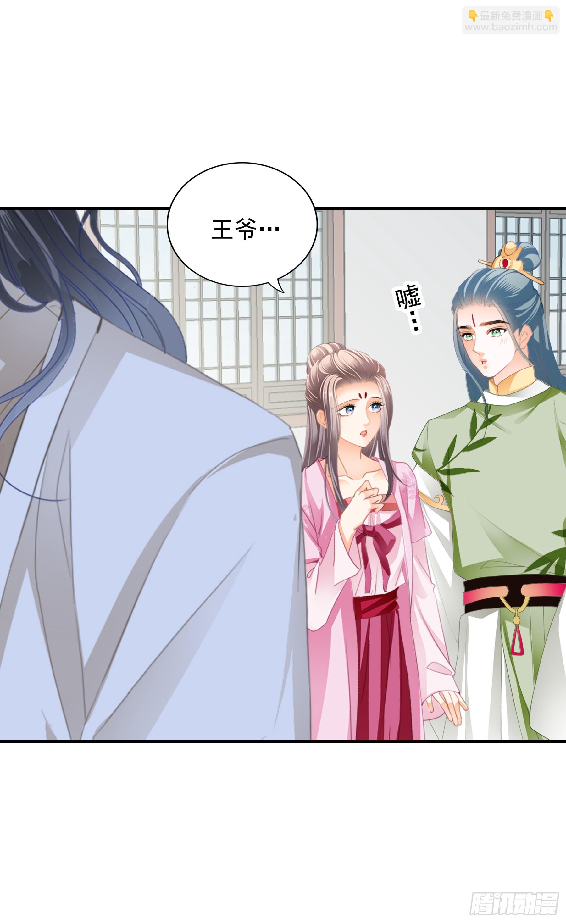 南方的刺客不可杀-第178话