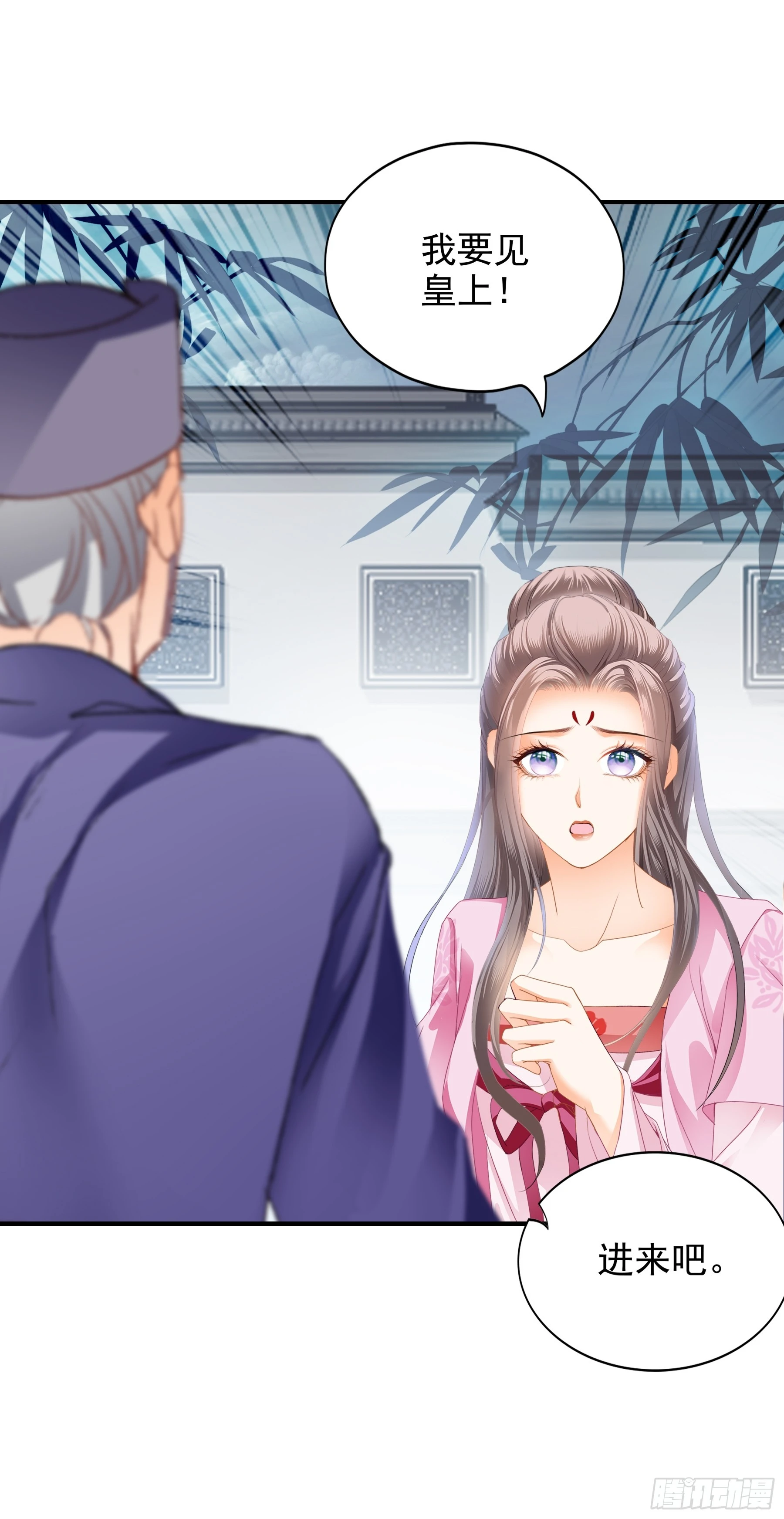 南方的刺客不可杀-第178话