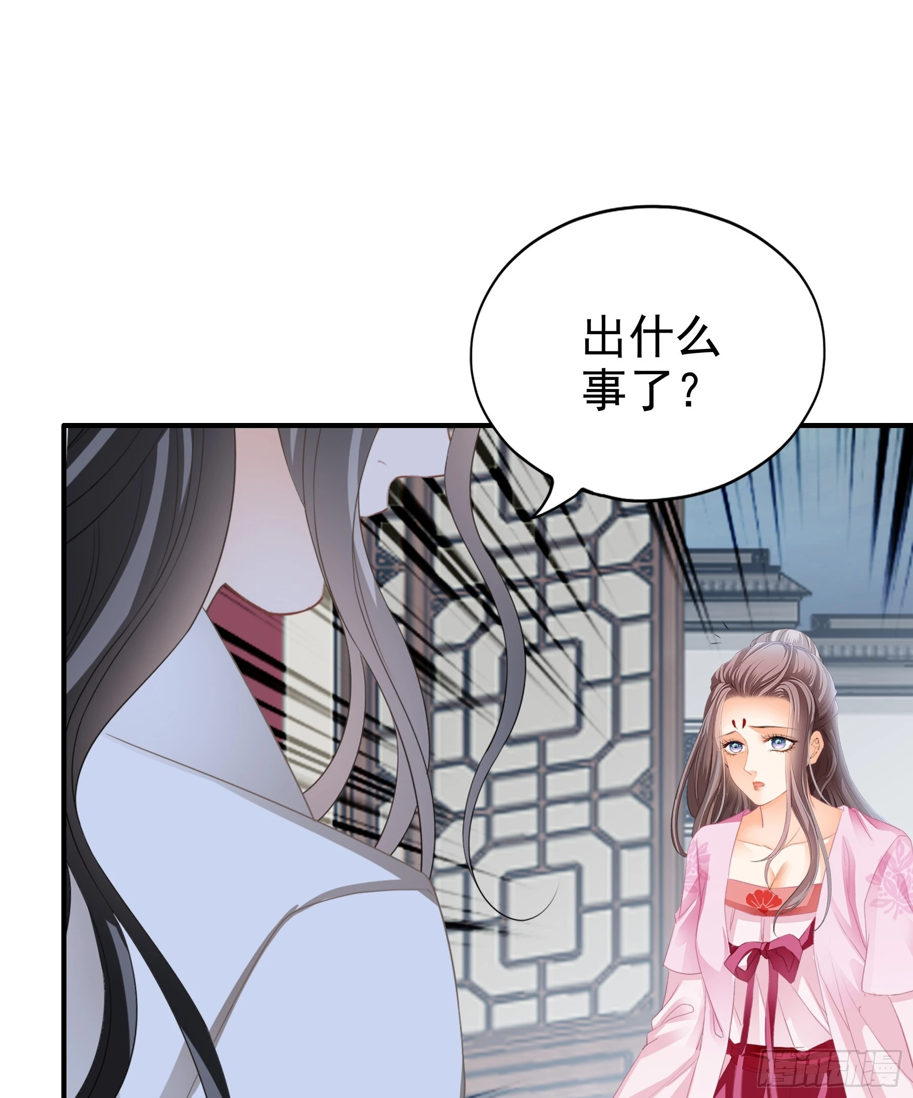 南方的刺客不可杀-第178话