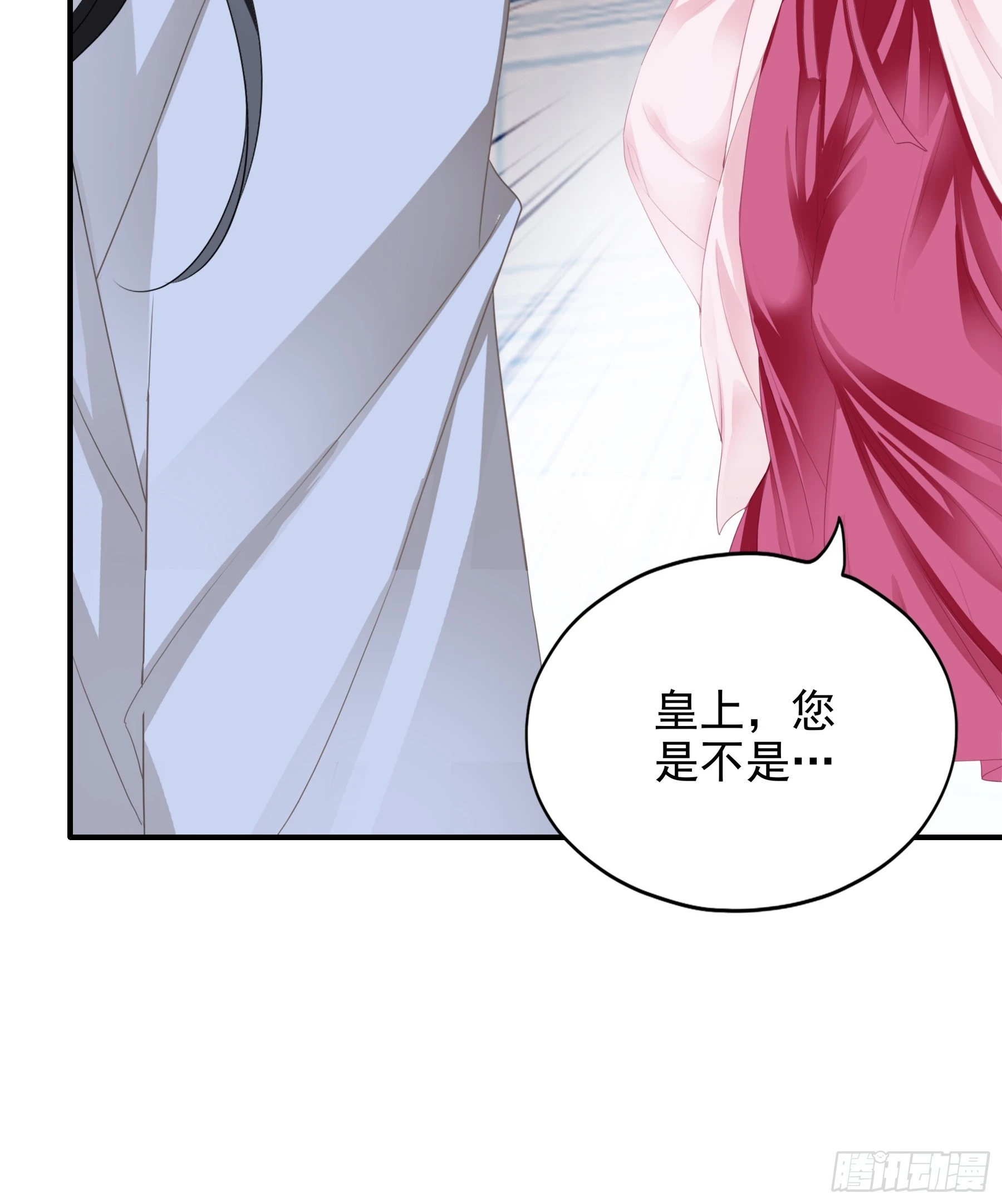 南方的刺客不可杀-第178话