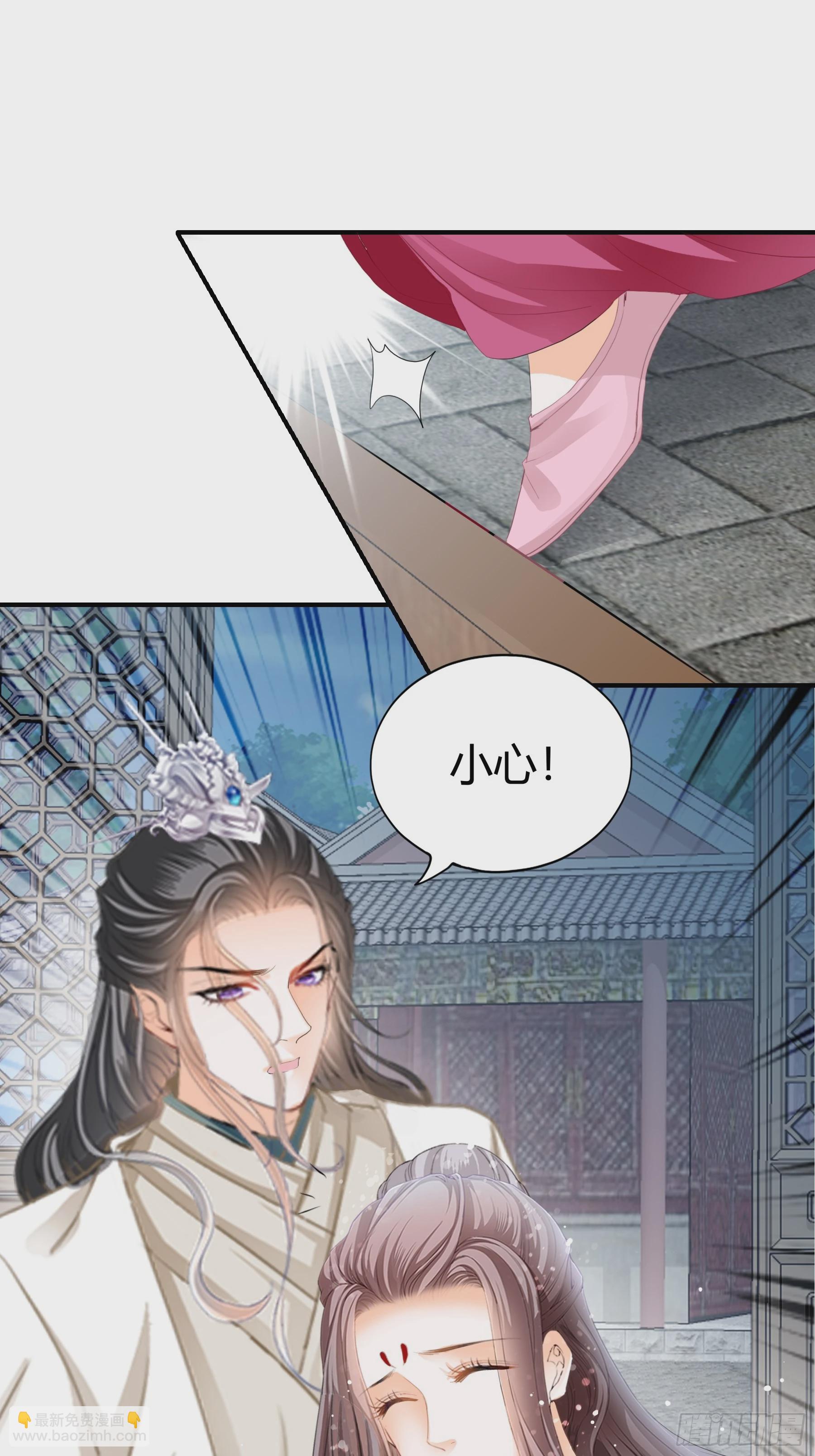 南方的刺客不可杀-第178话