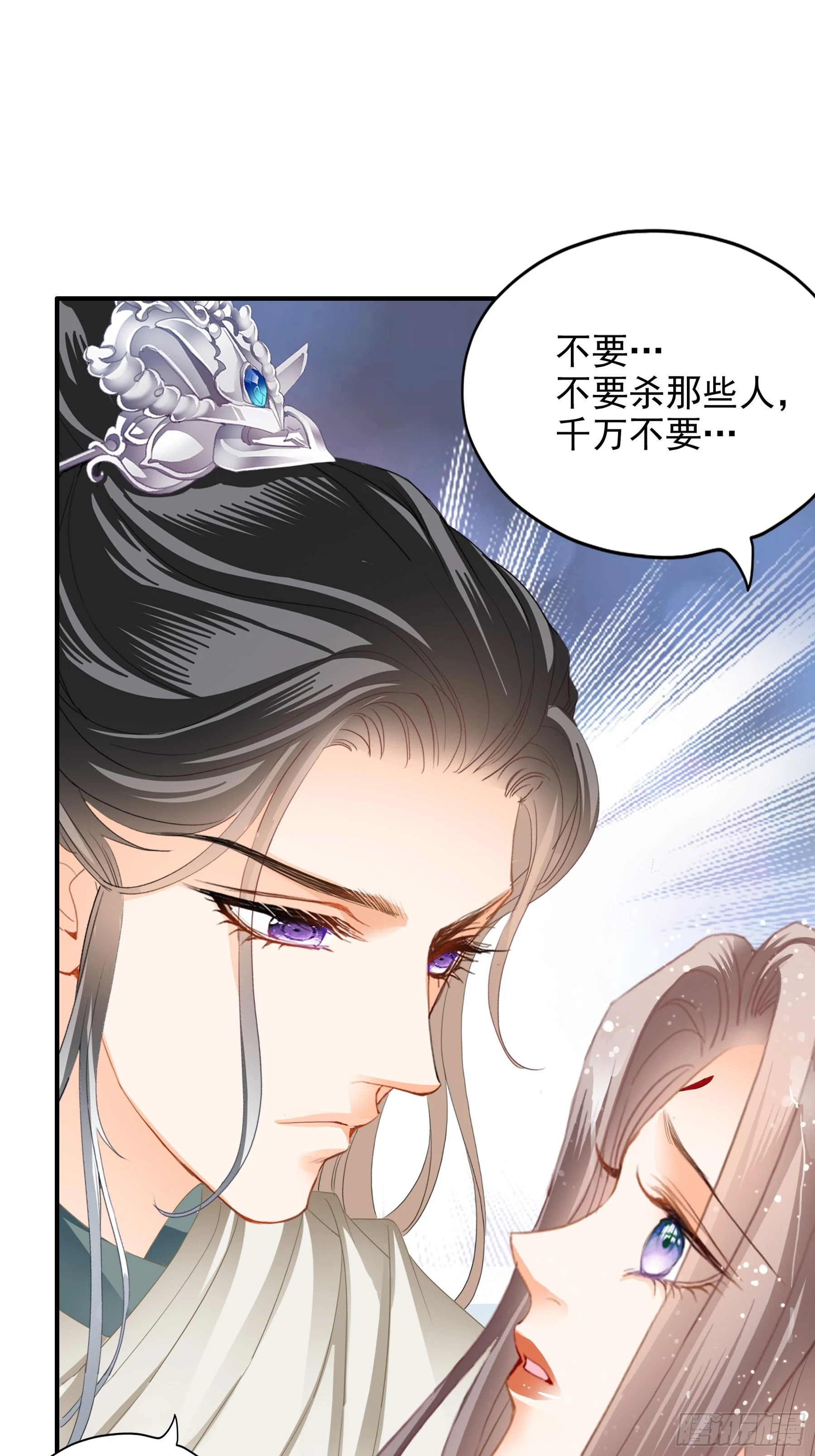 南方的刺客不可杀-第178话