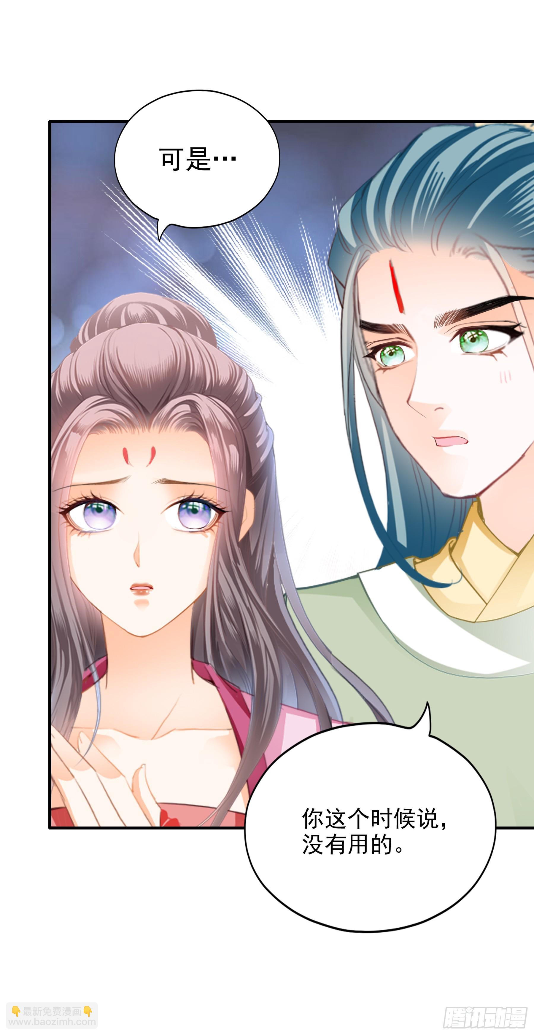 南方的刺客不可杀-第178话