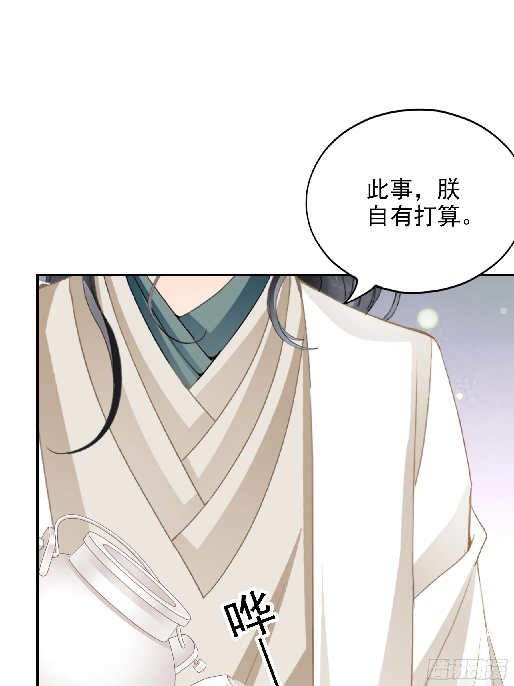 南方的刺客不可杀-第178话