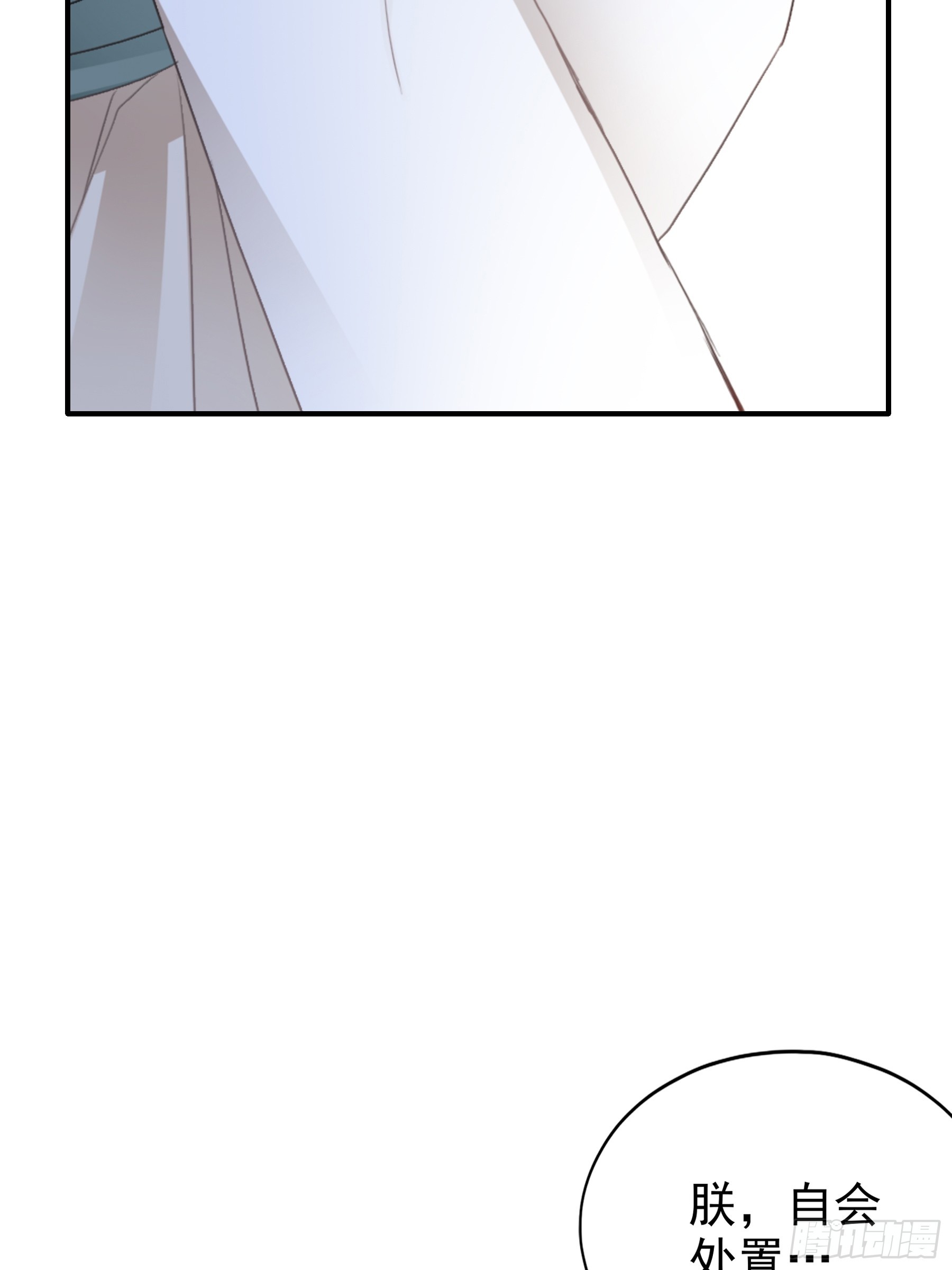 南方的刺客不可杀-第178话