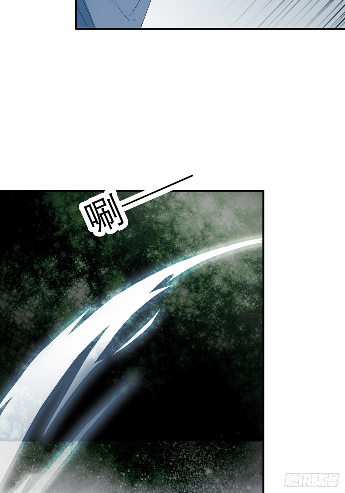 好好练习-第180话