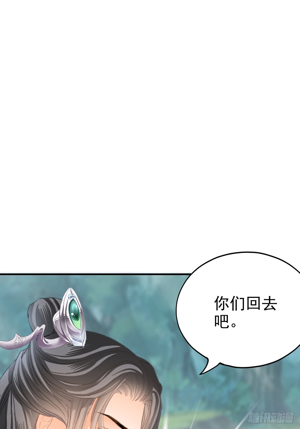 好好练习-第180话