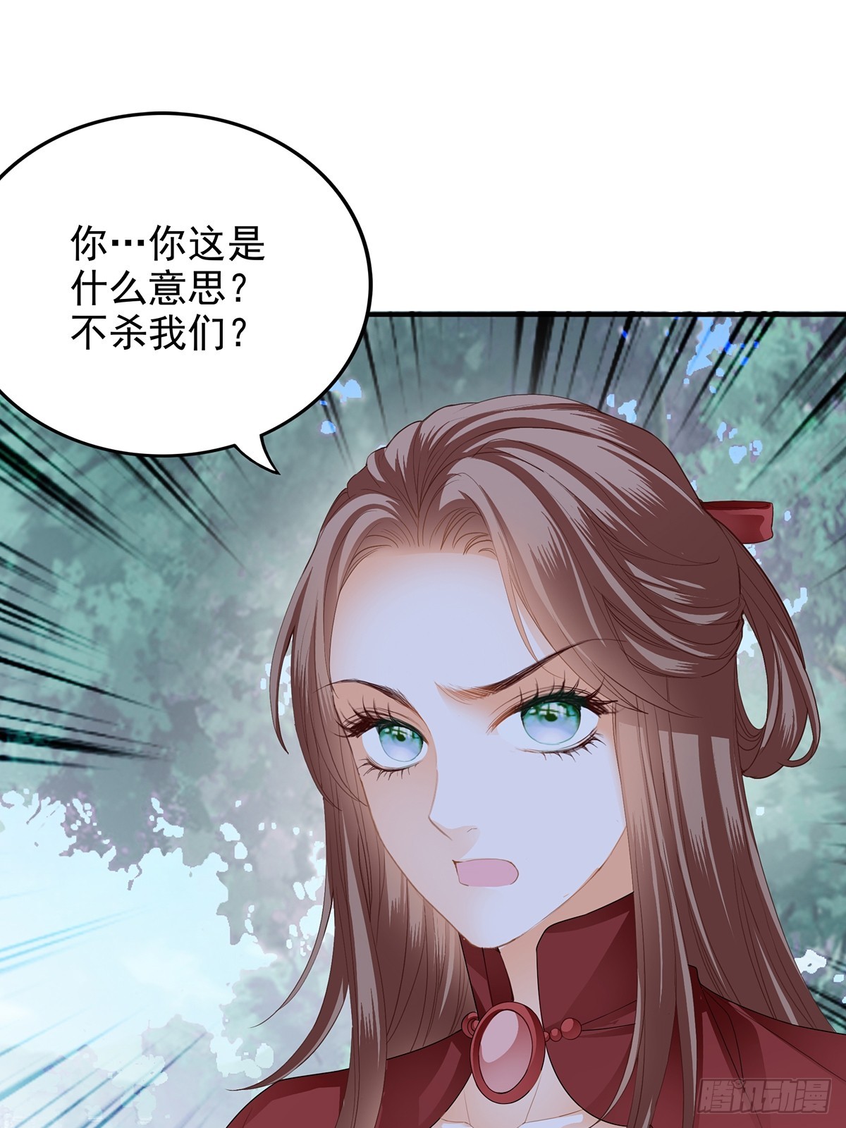 好好练习-第180话