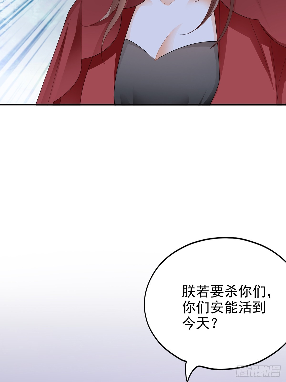 好好练习-第180话