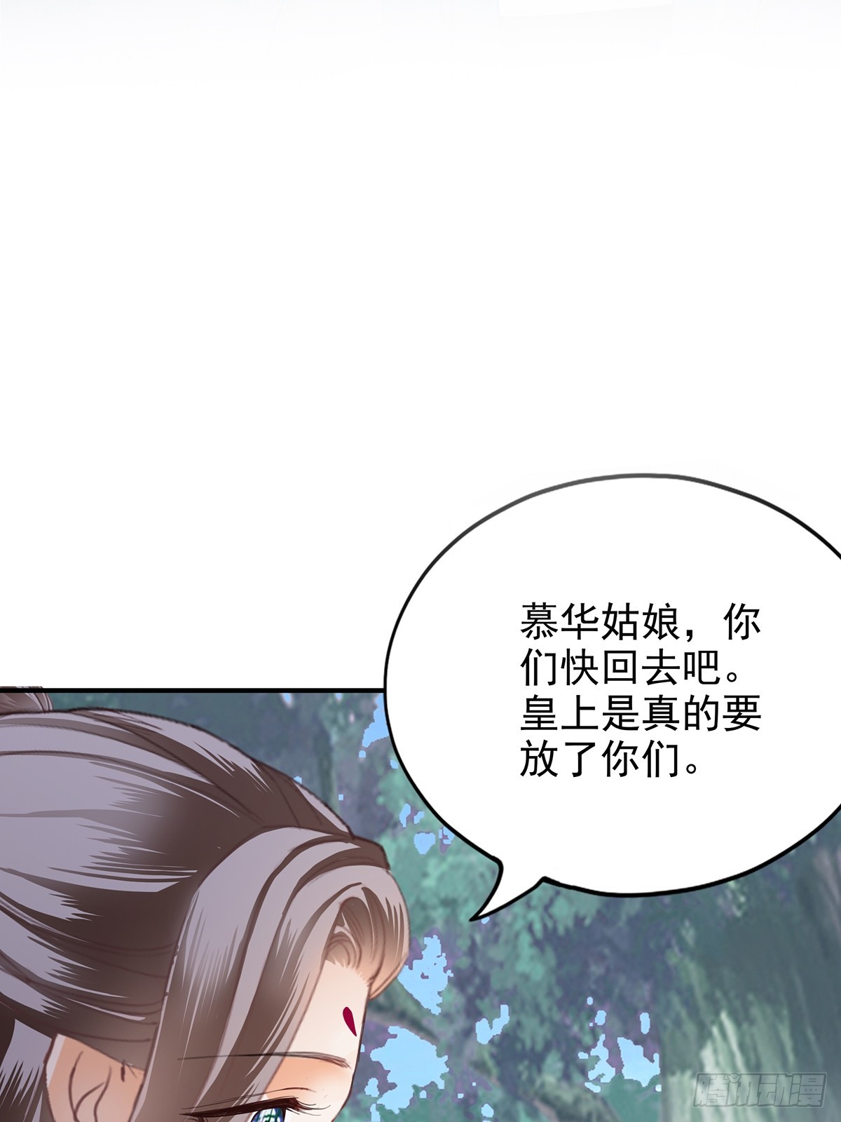 好好练习-第180话