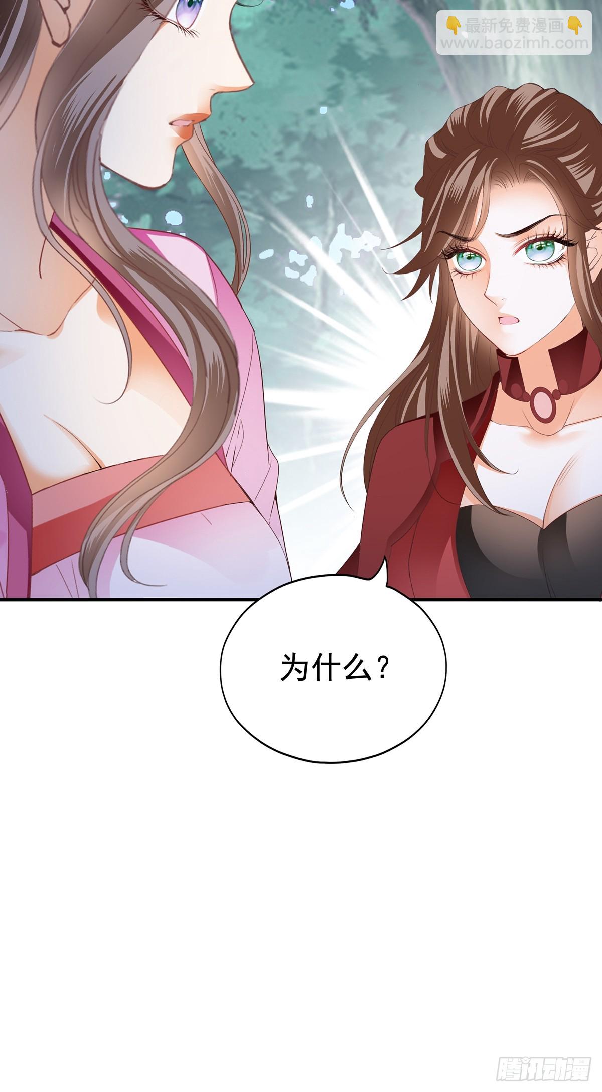 好好练习-第180话