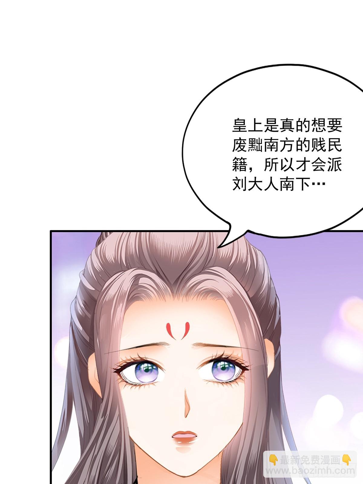 好好练习-第180话