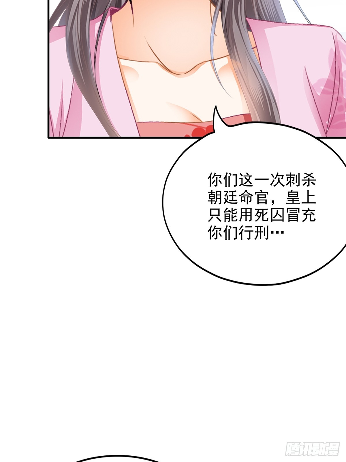 好好练习-第180话