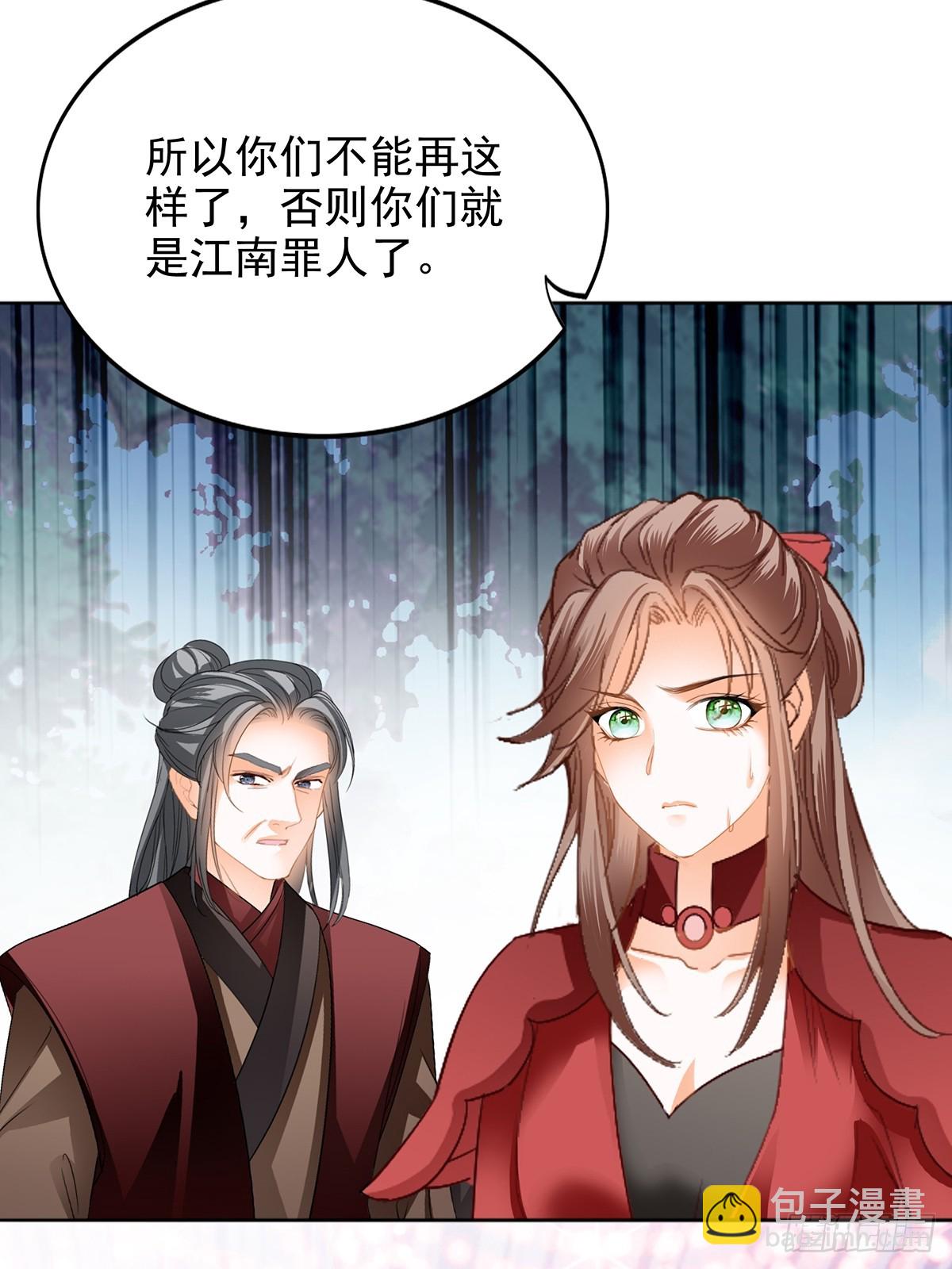 好好练习-第180话