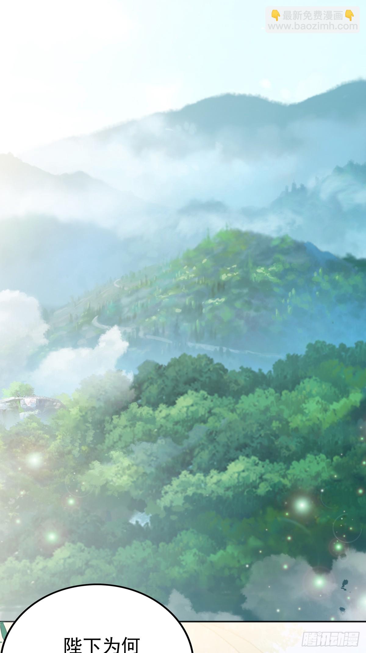 好好练习-第180话