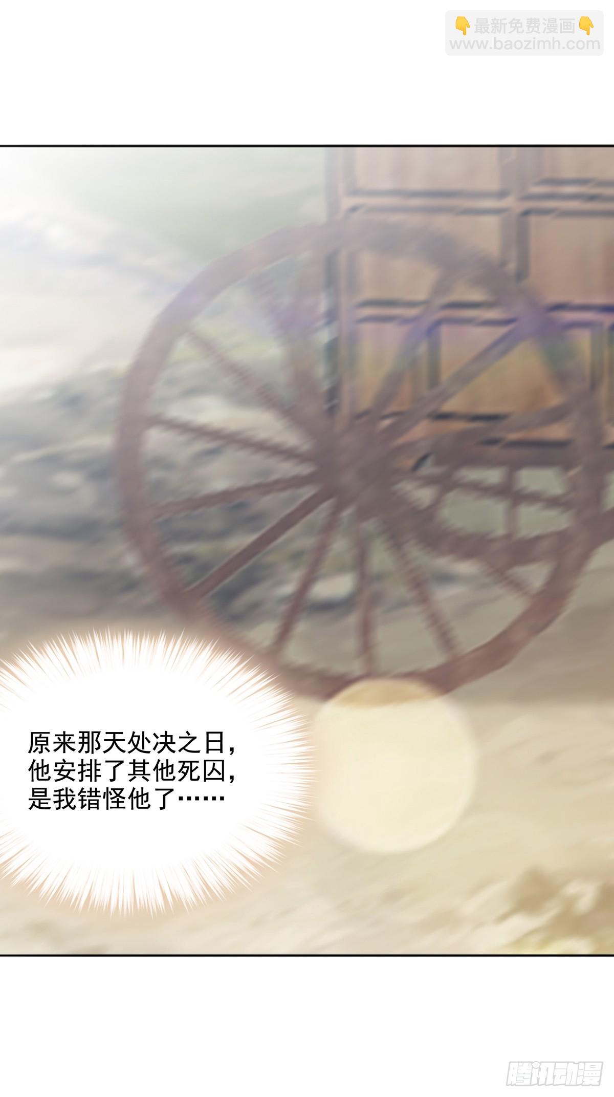 好好练习-第180话