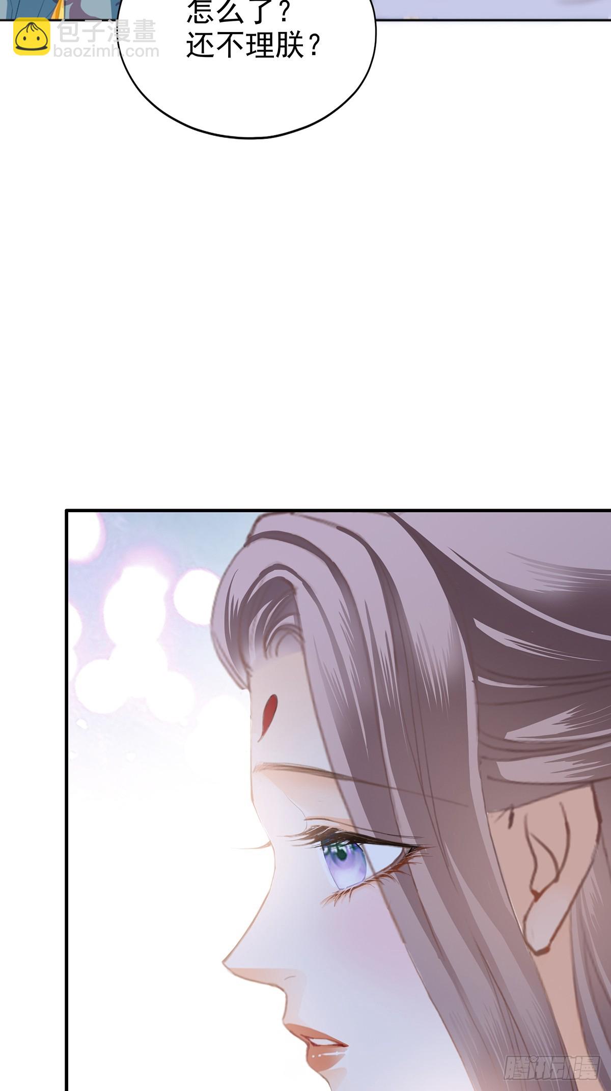 好好练习-第180话