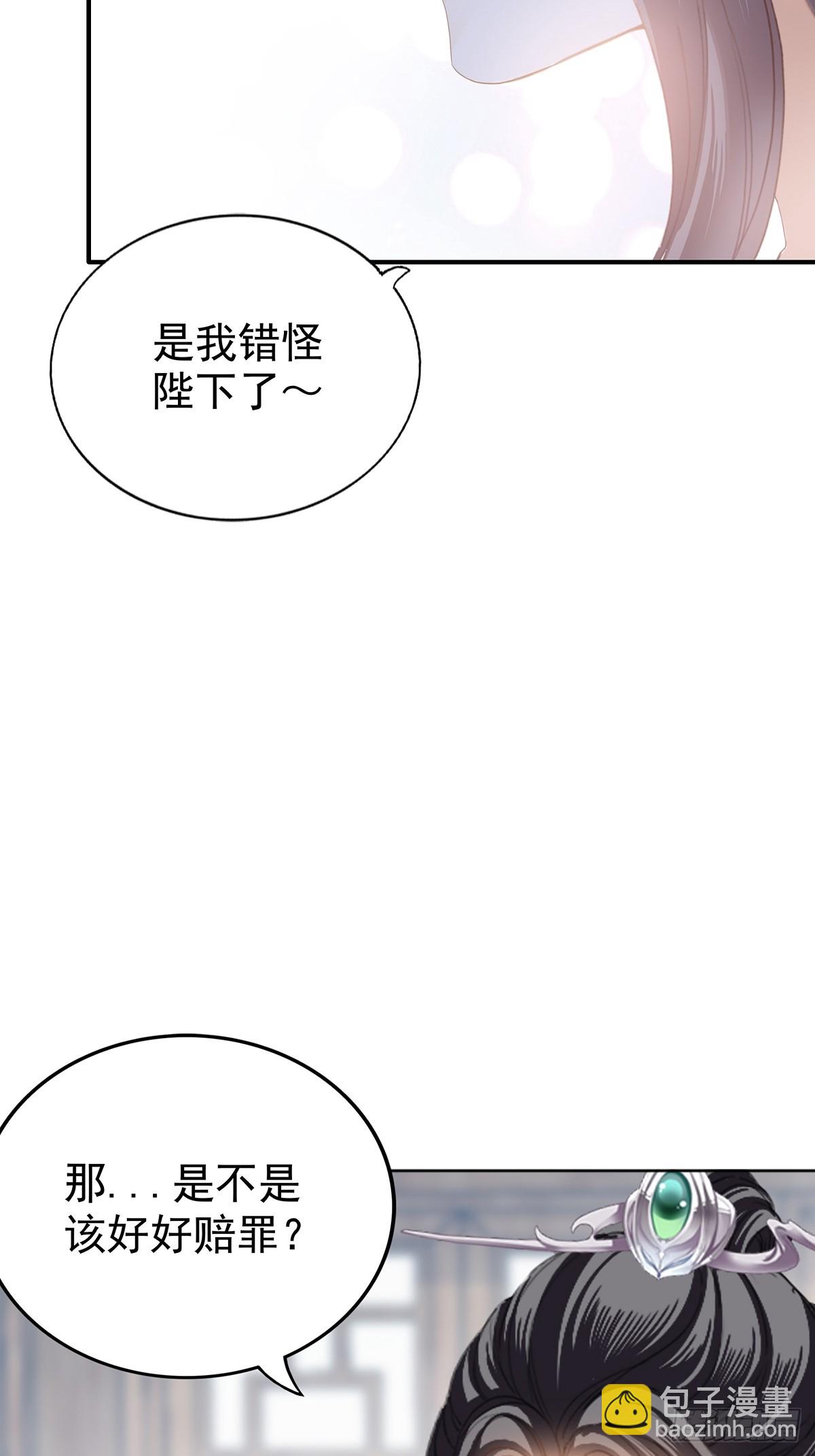 好好练习-第180话