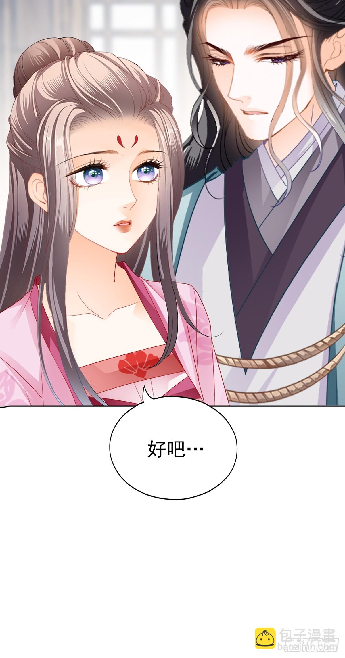 好好练习-第180话