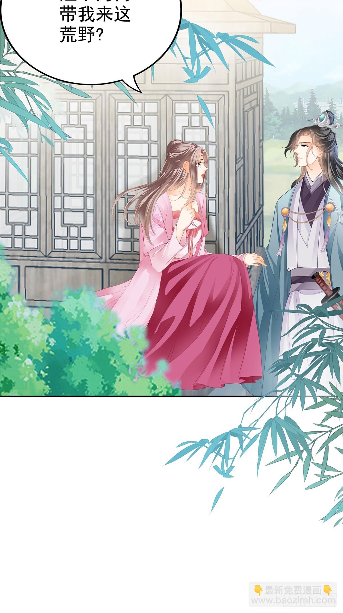 好好练习-第180话