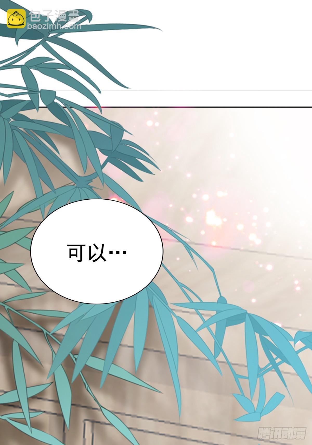 好好练习-第180话