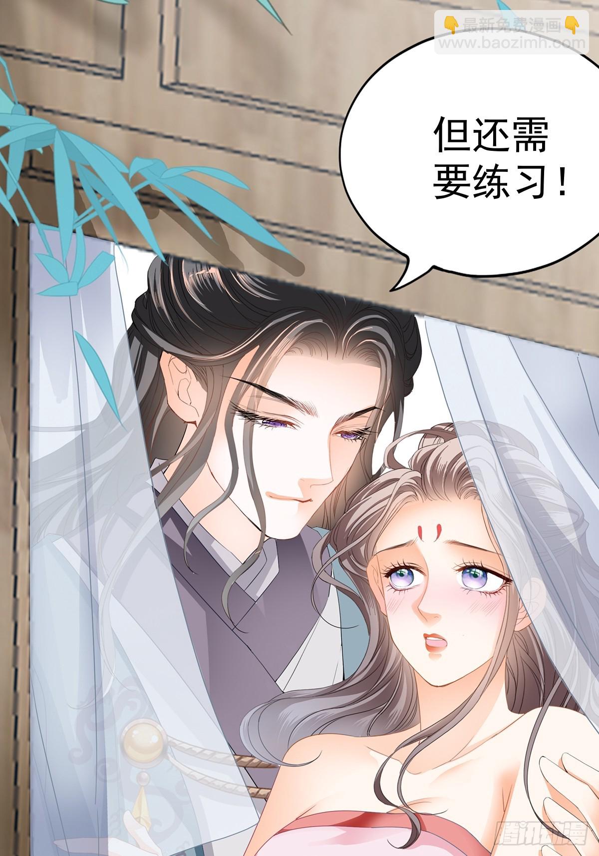 好好练习-第180话