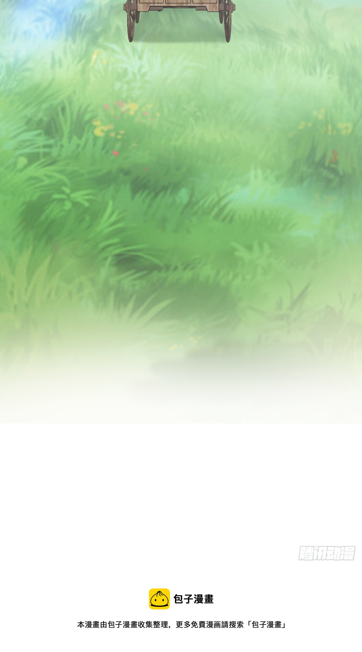 好好练习-第180话