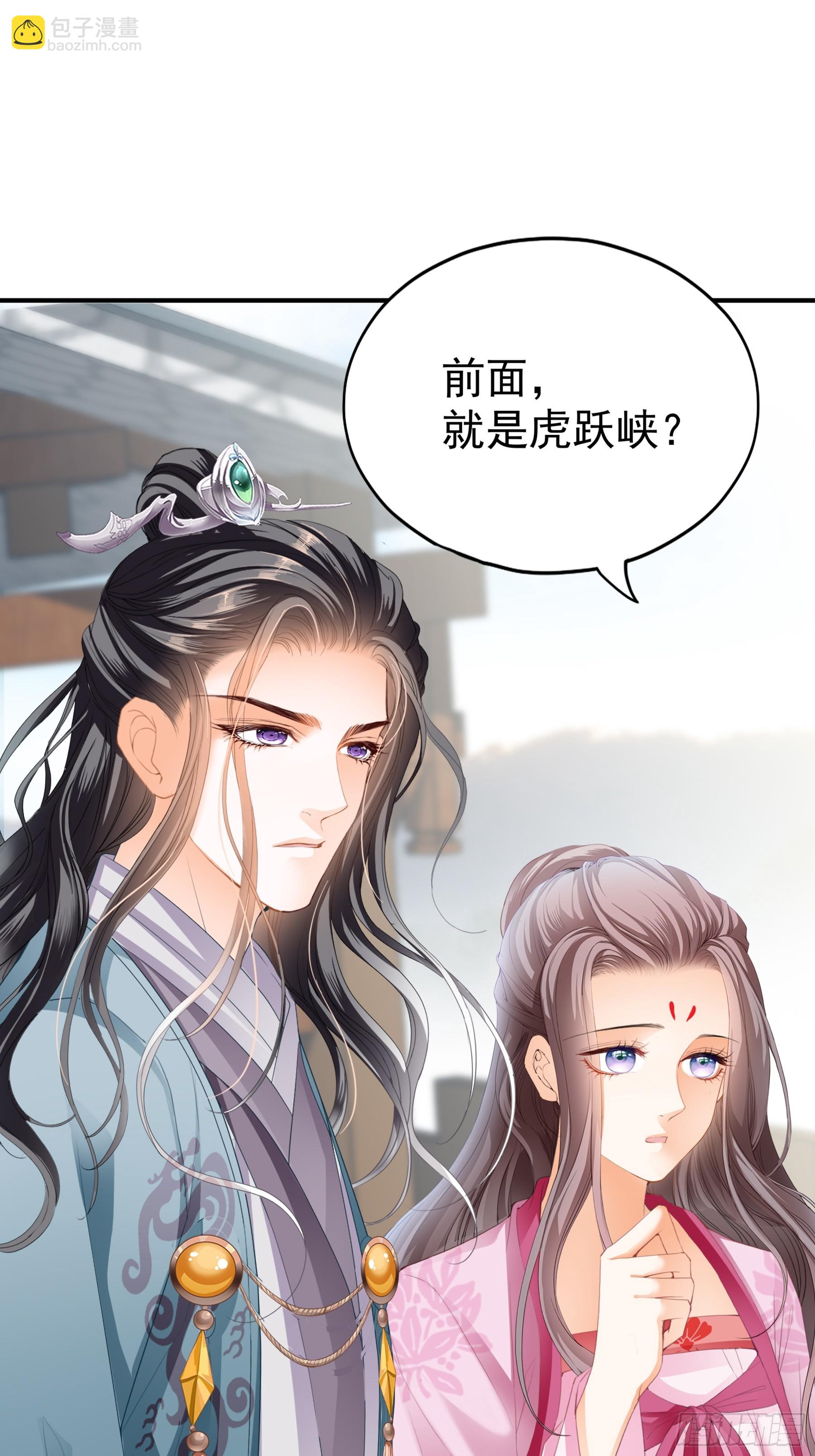 青婴落水-第184话