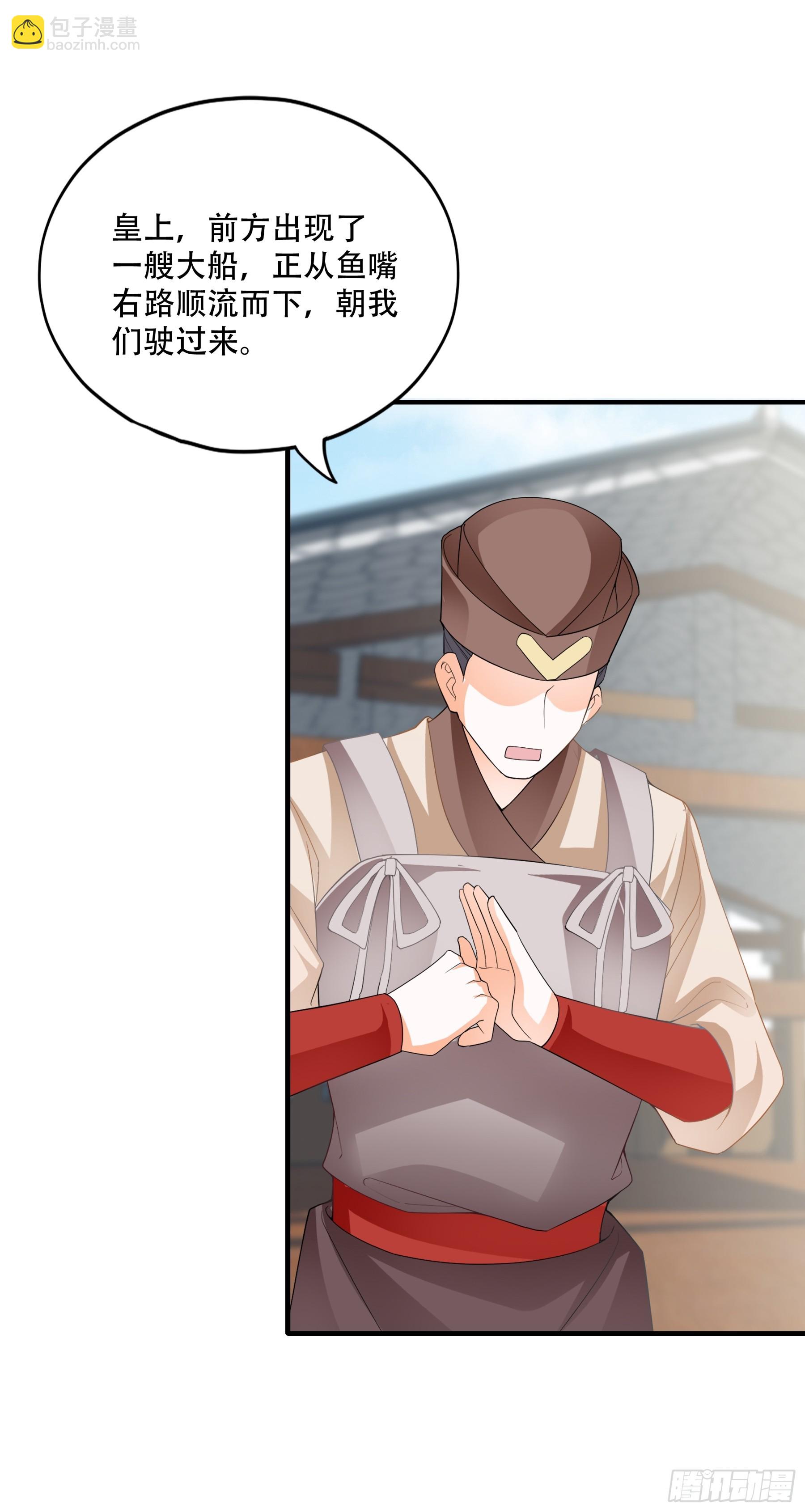 青婴落水-第184话