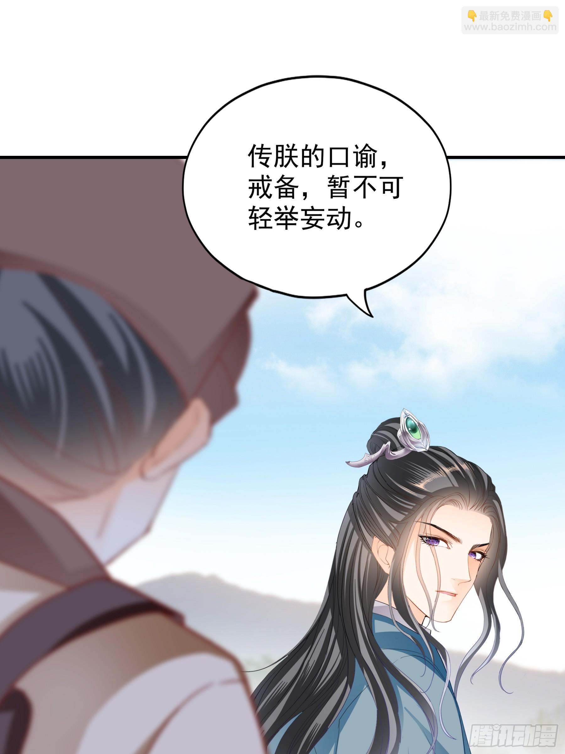 青婴落水-第184话