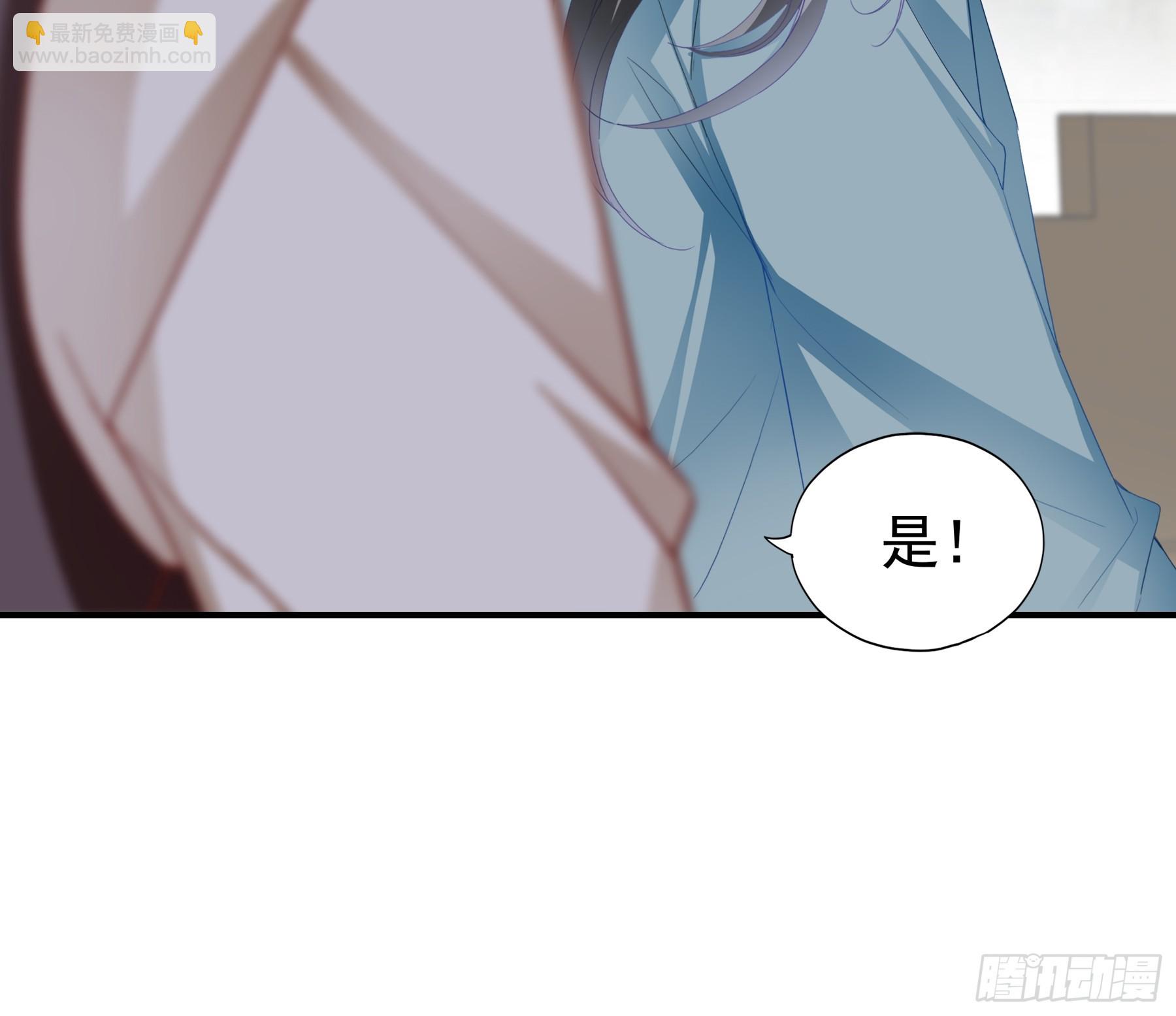 青婴落水-第184话