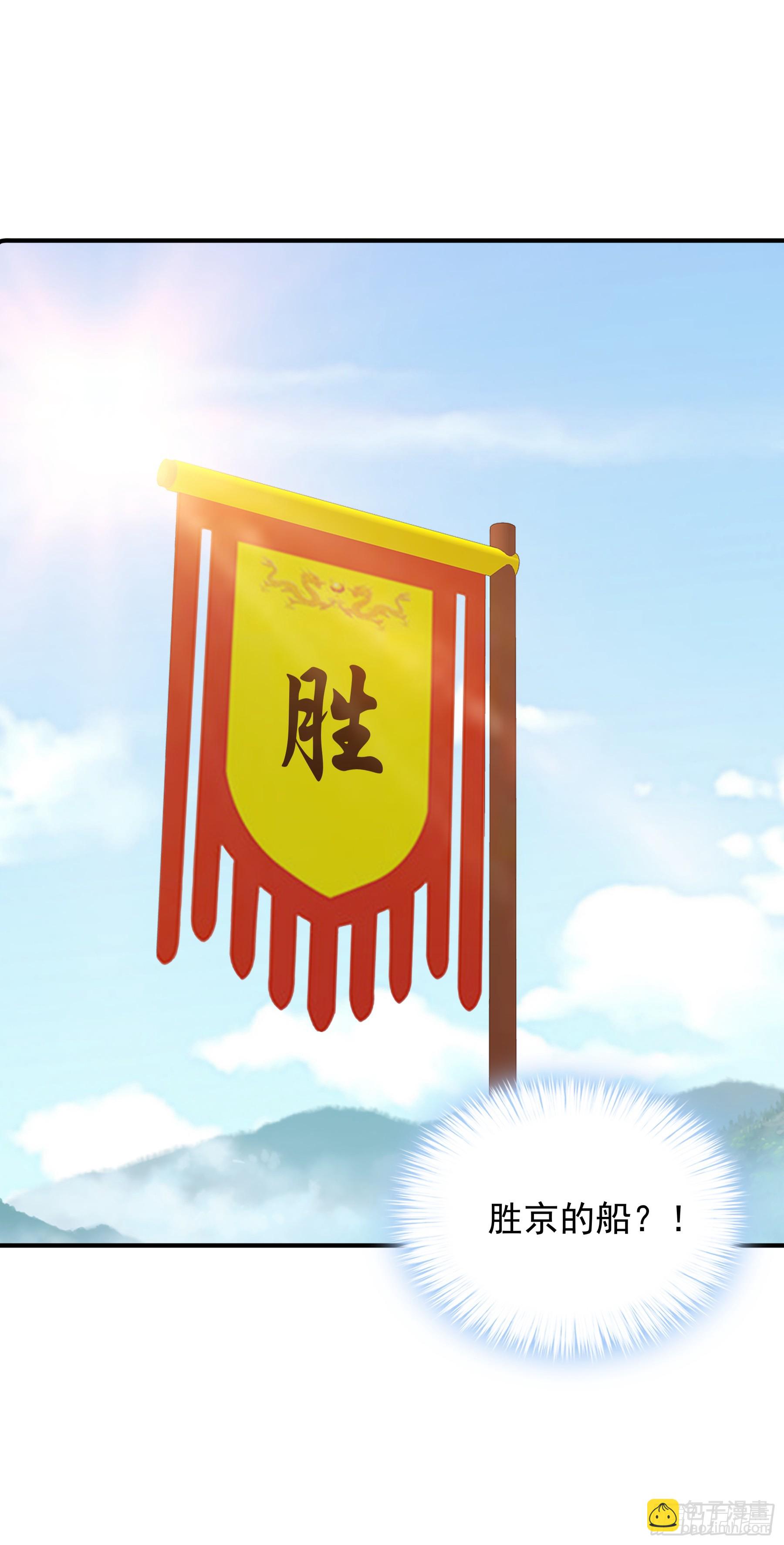 青婴落水-第184话