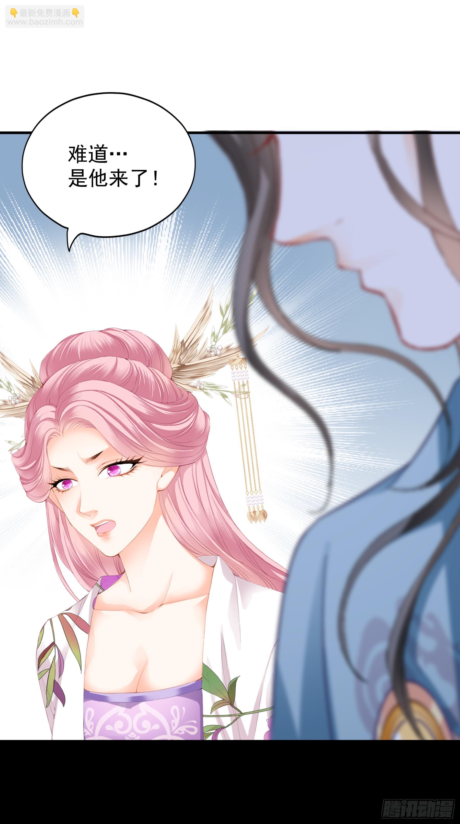 青婴落水-第184话