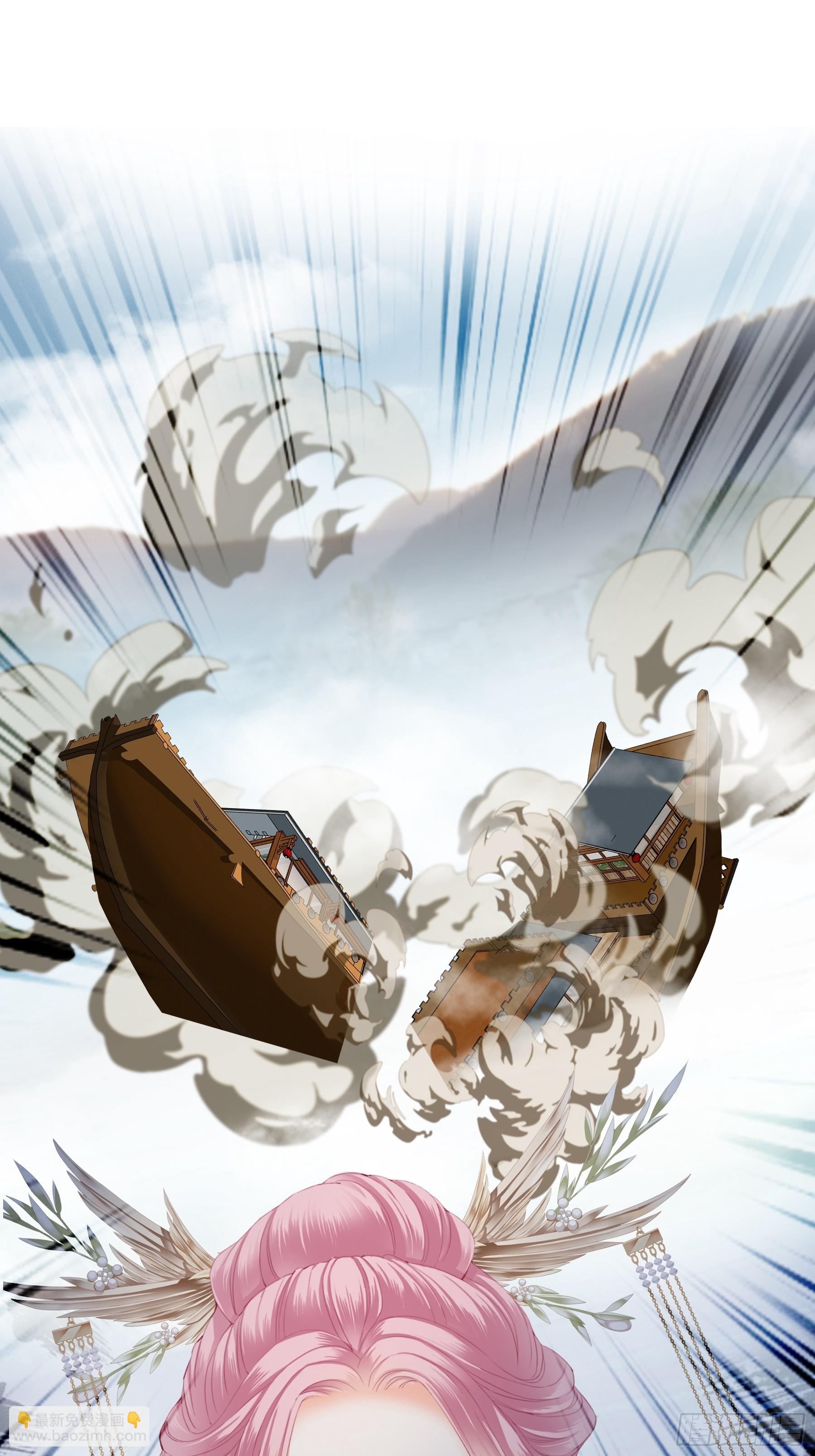 青婴落水-第184话