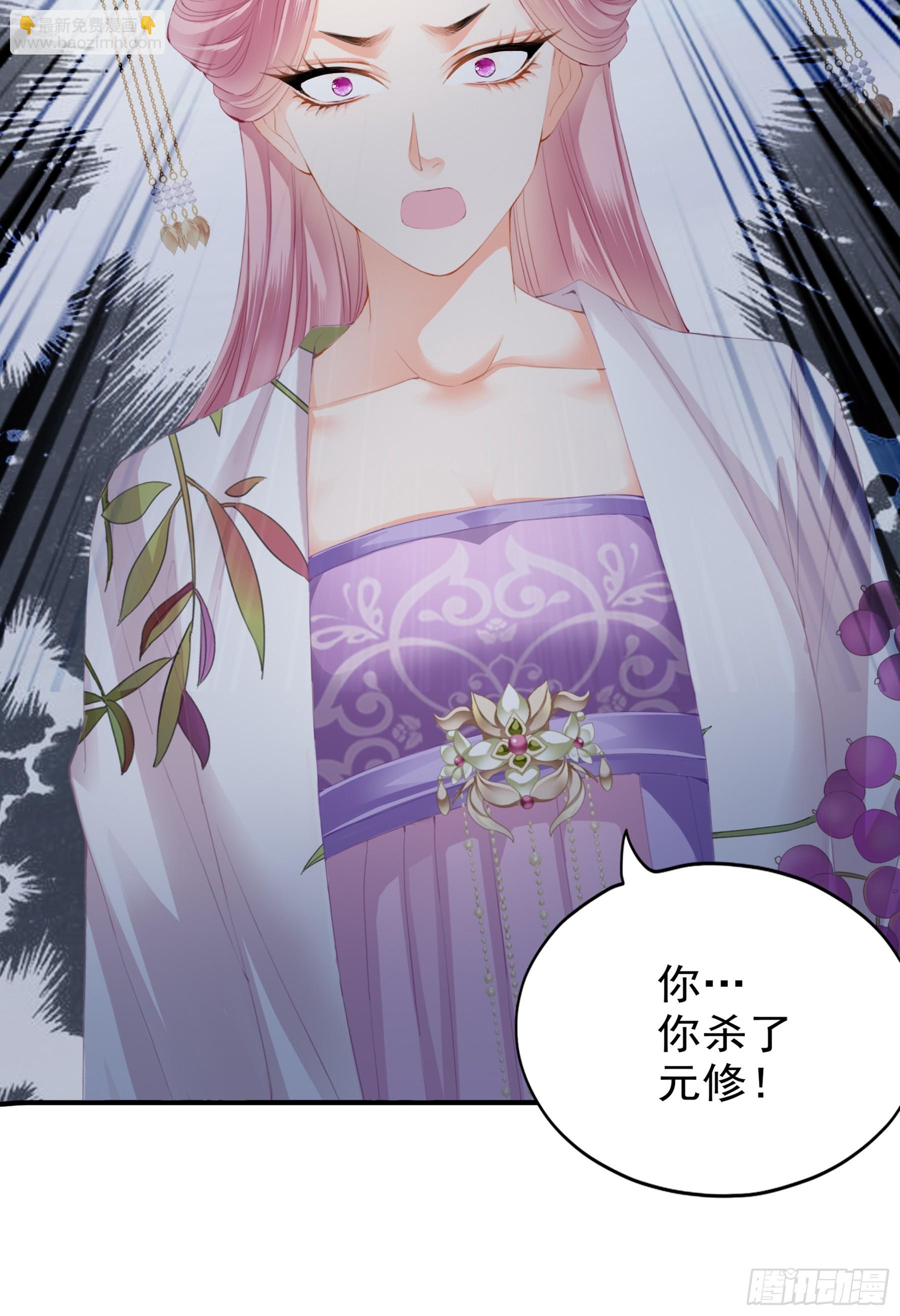 青婴落水-第184话