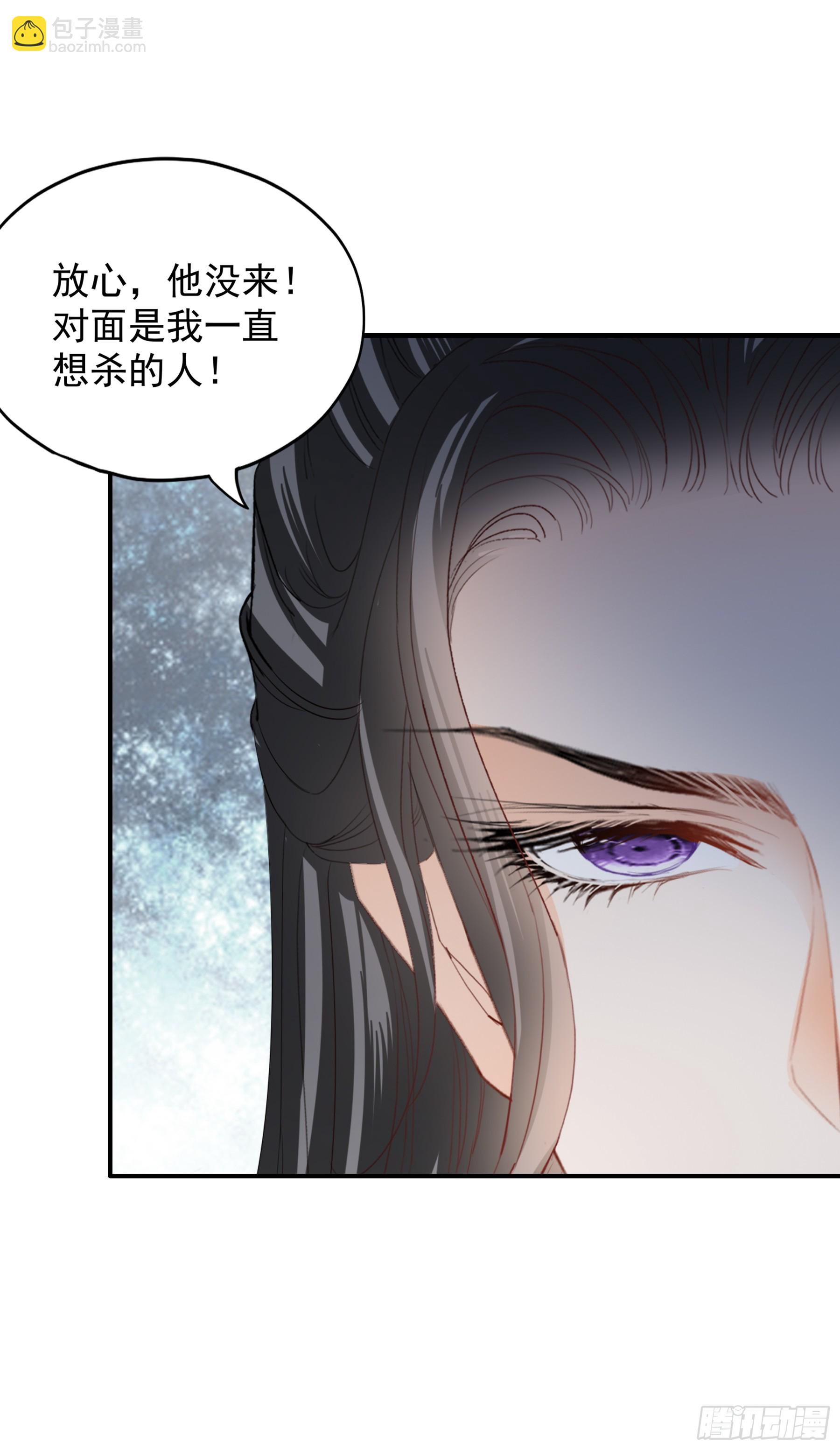 青婴落水-第184话