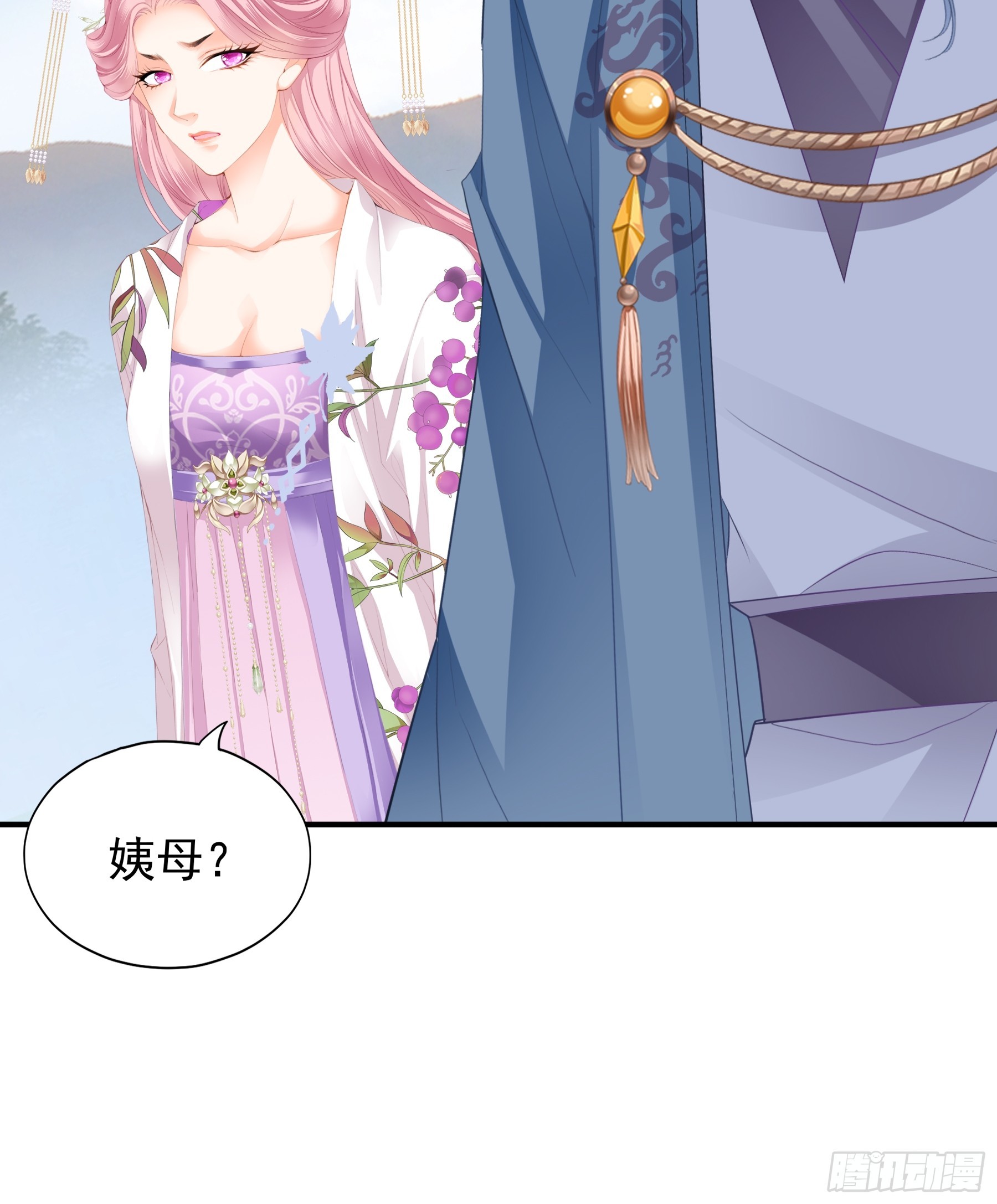 青婴落水-第184话