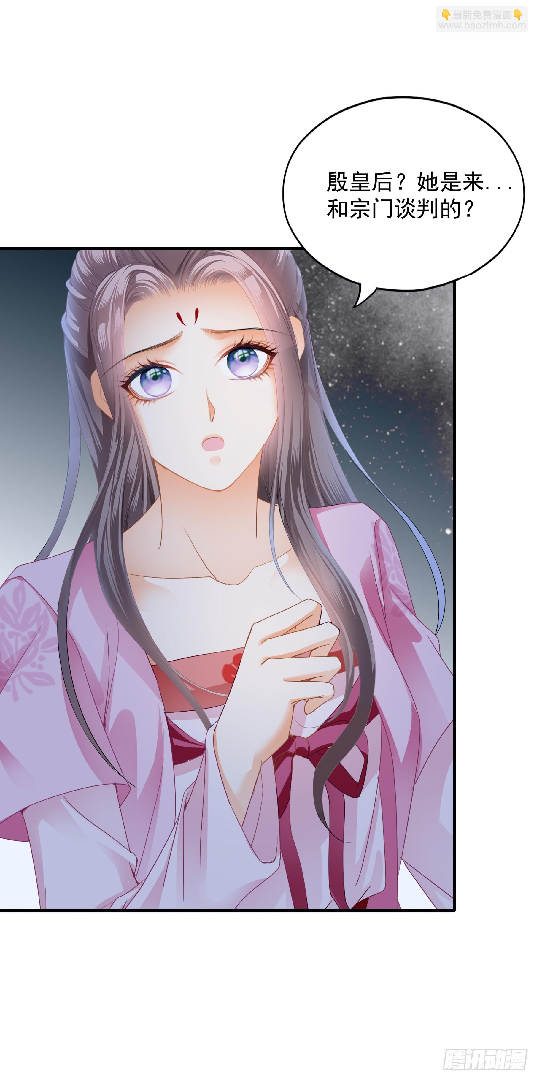 青婴落水-第184话