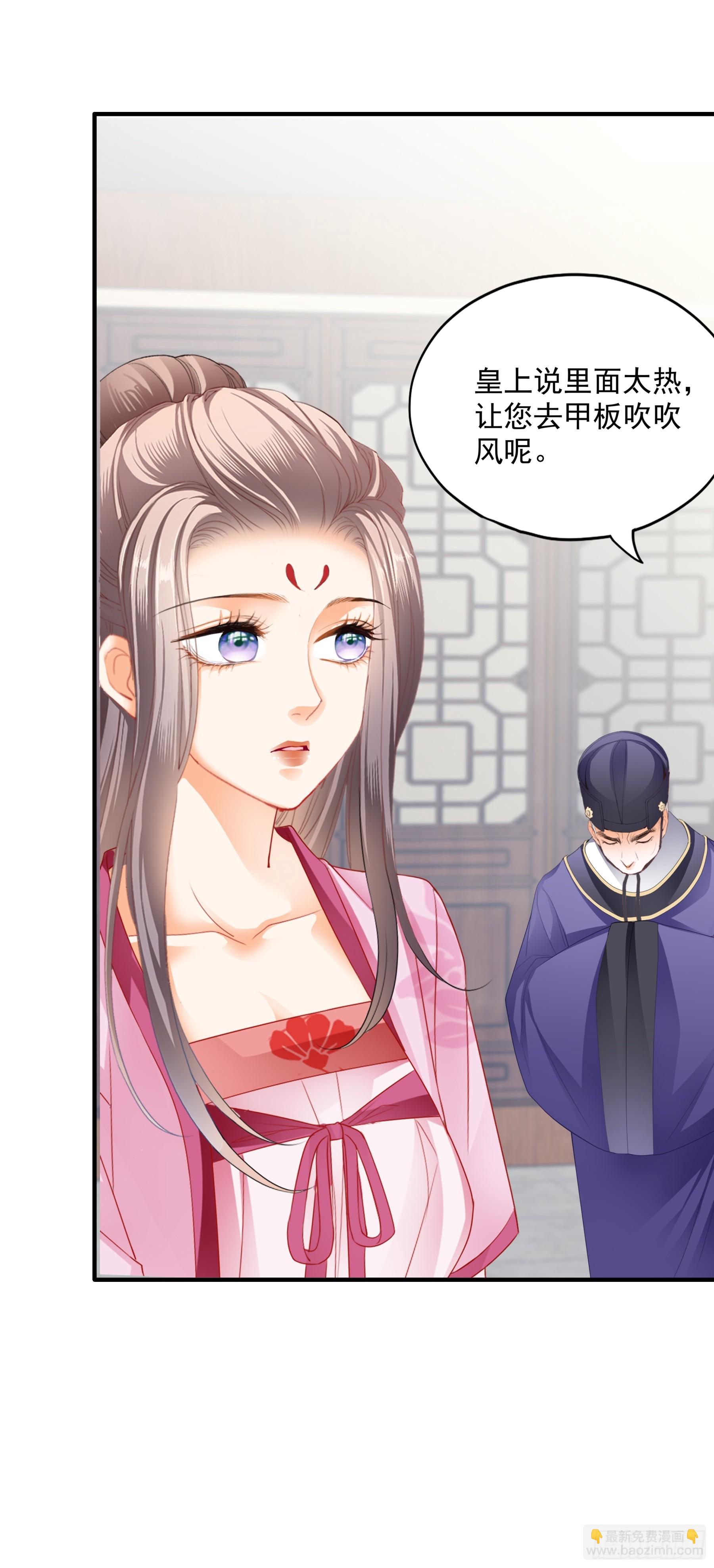 青婴落水-第184话