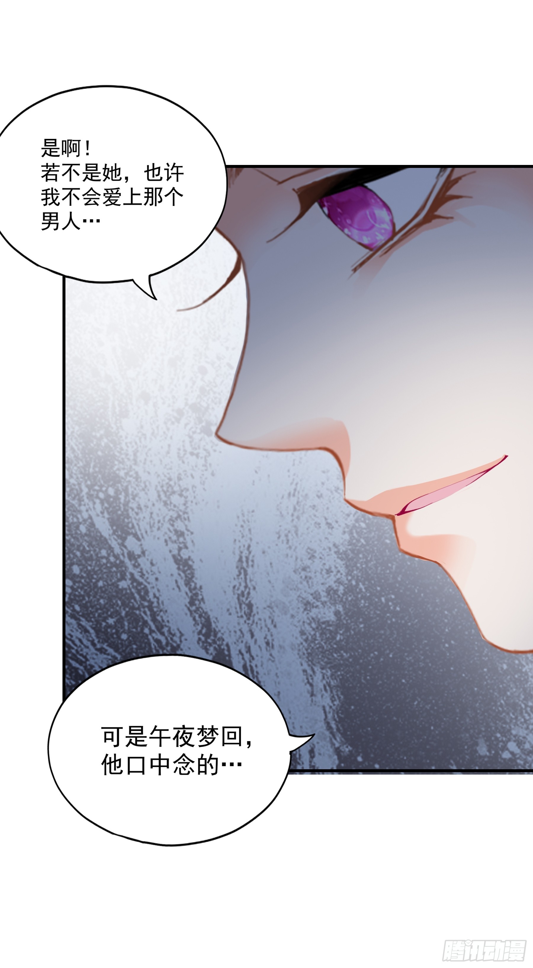 青婴落水-第184话