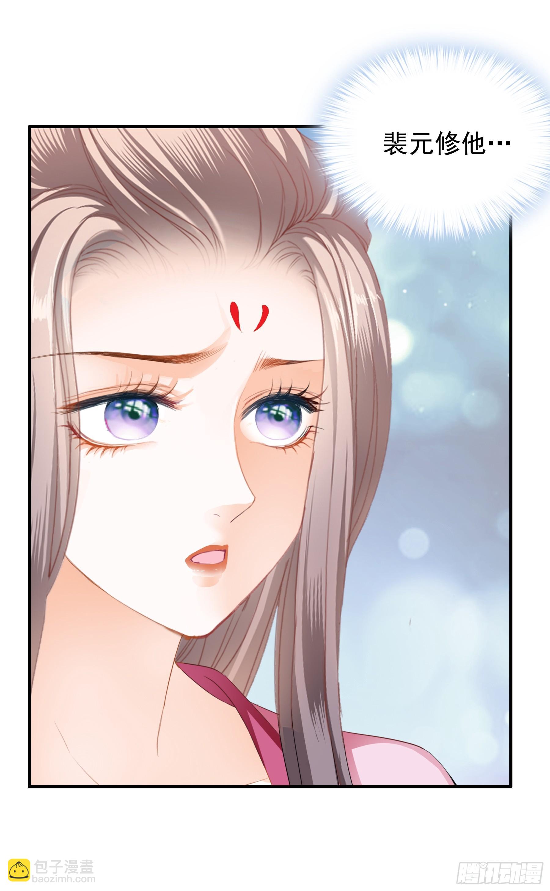 青婴落水-第184话