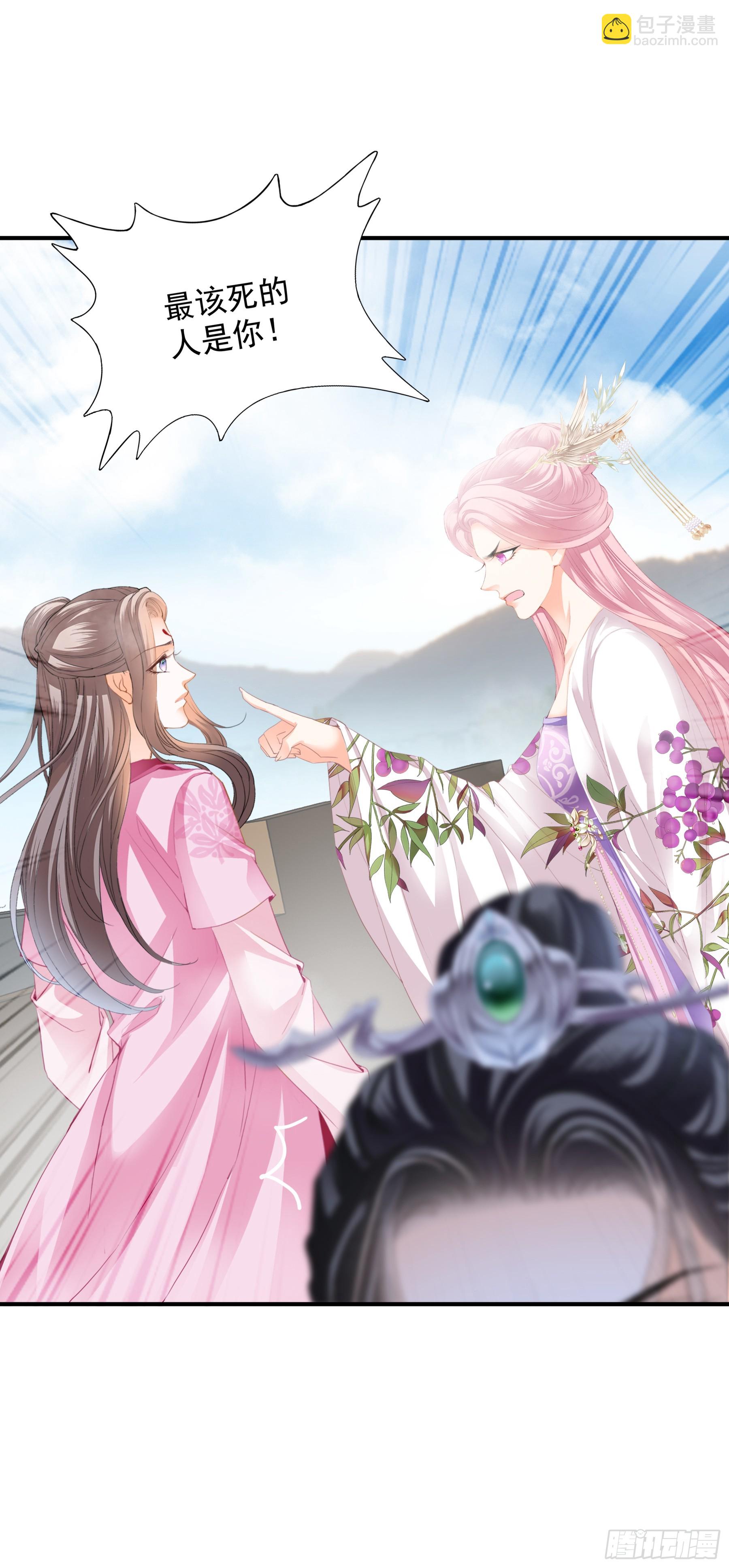 青婴落水-第184话