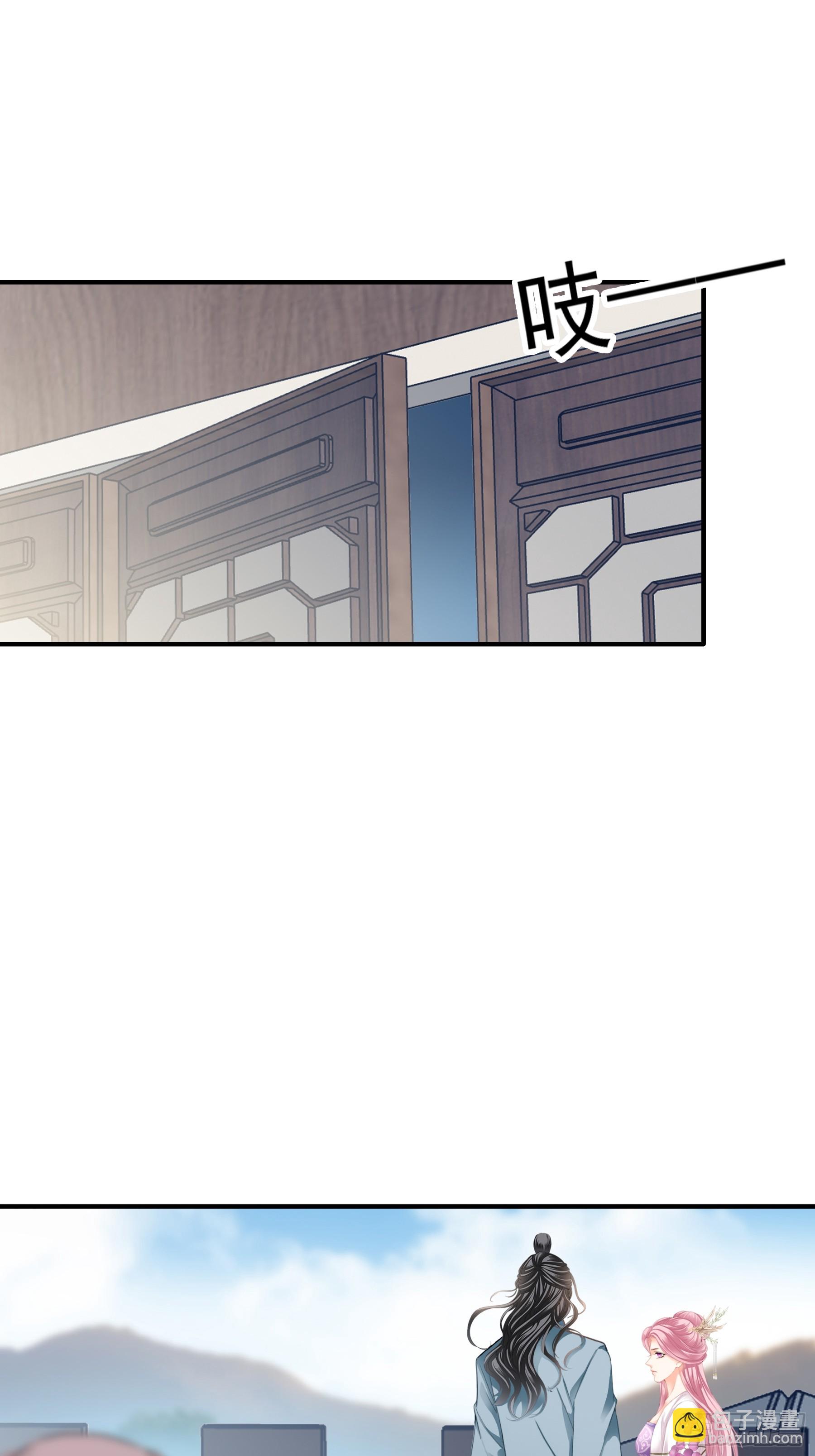 青婴落水-第184话