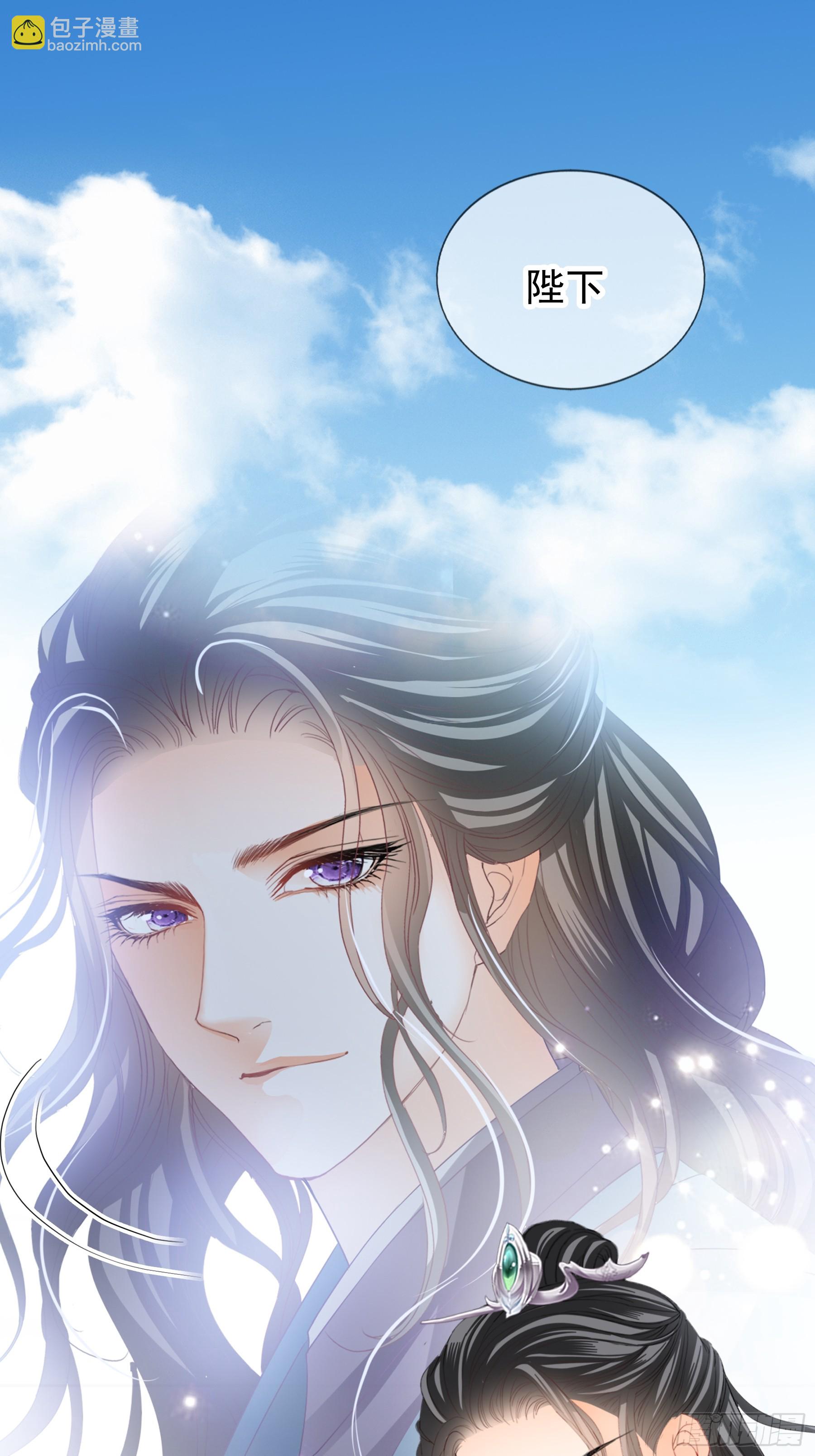 青婴落水-第184话