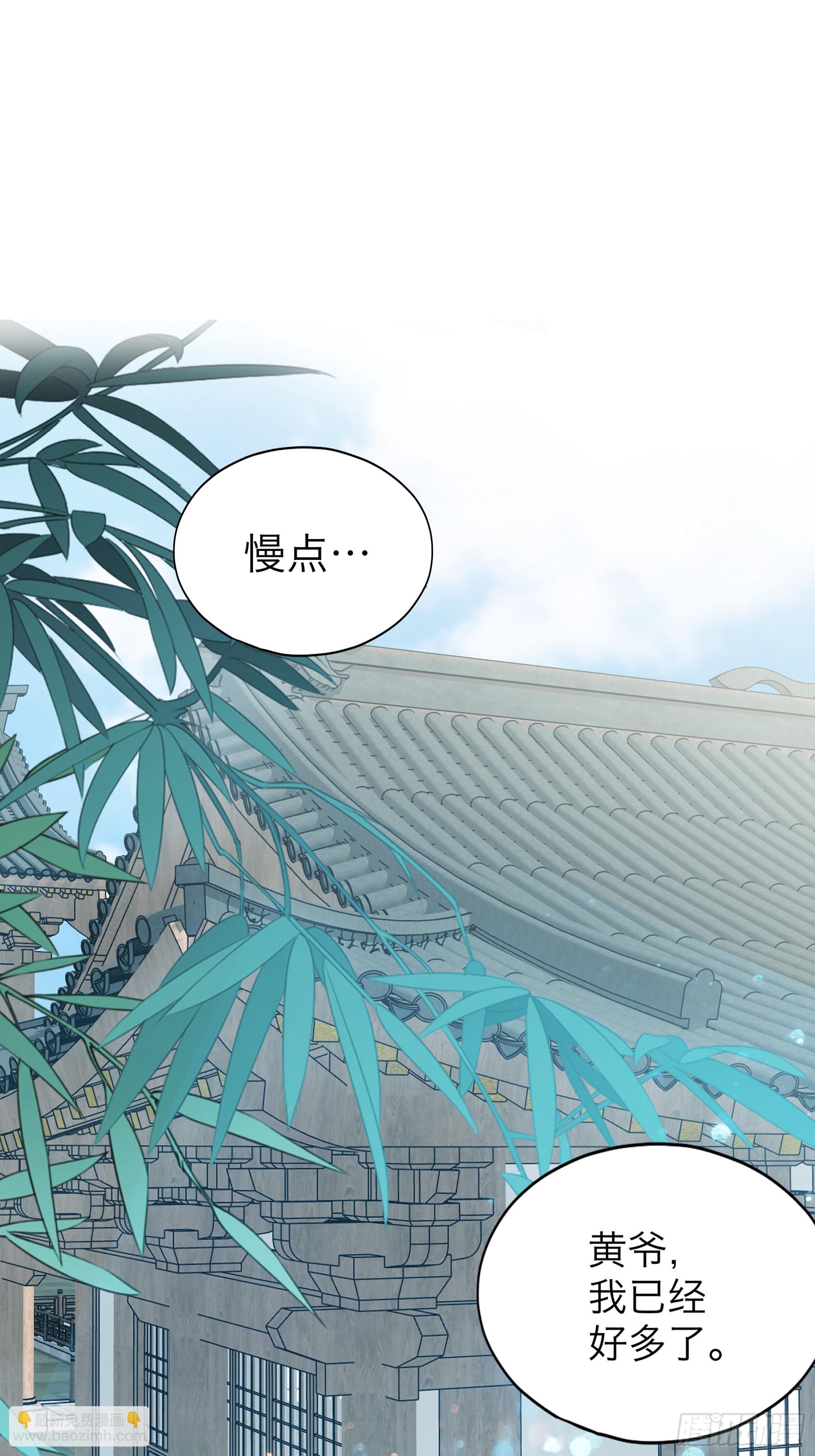 你会怪我吗-第186话