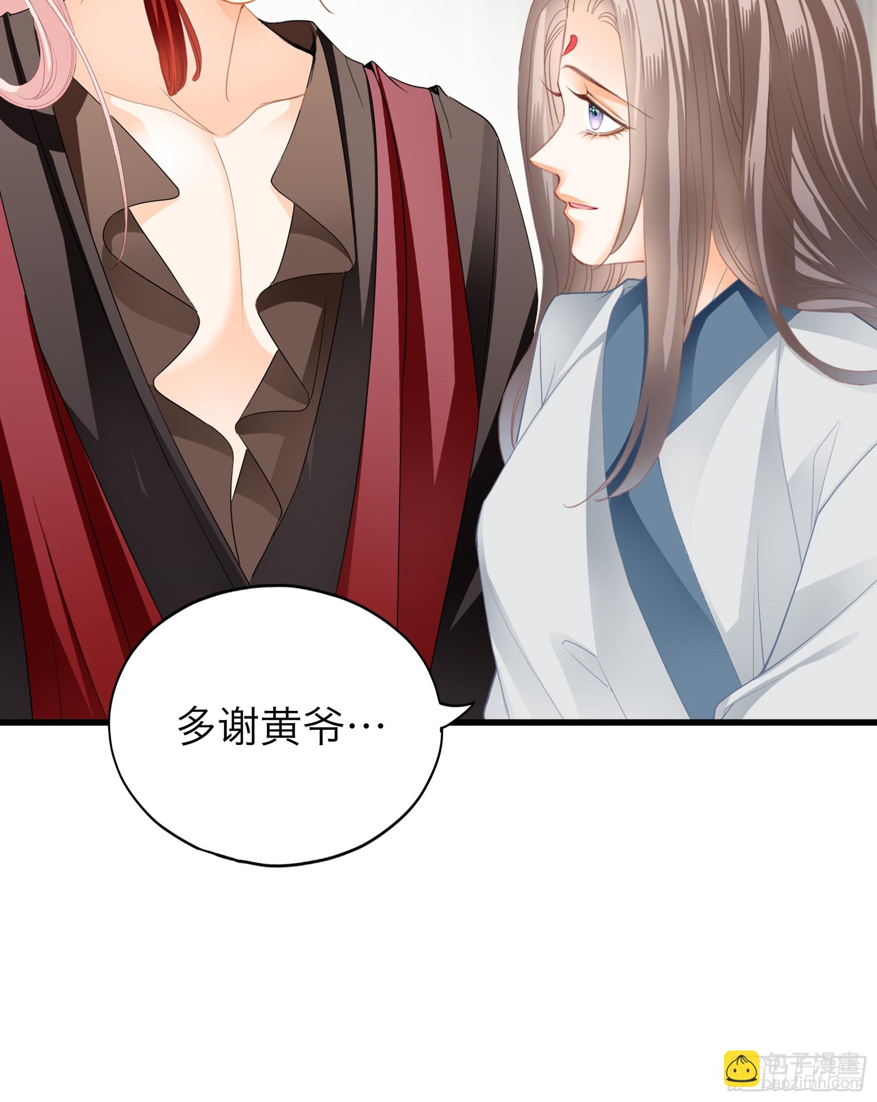 你会怪我吗-第186话